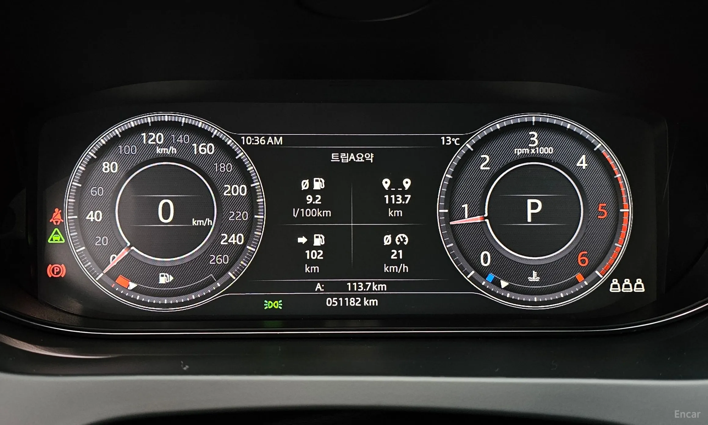 Jaguar E-PACE превью 8