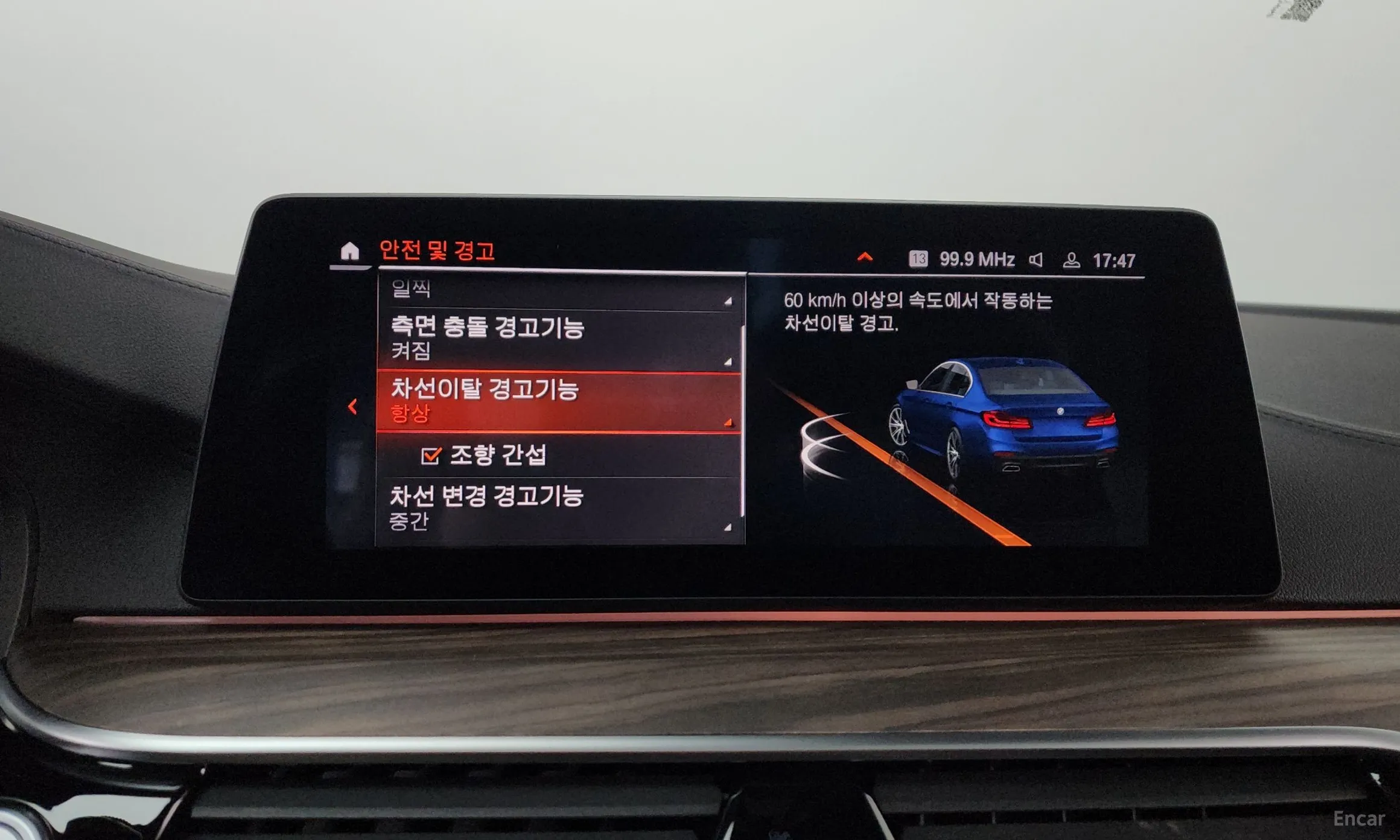 BMW 5 Series (G30) превью 16