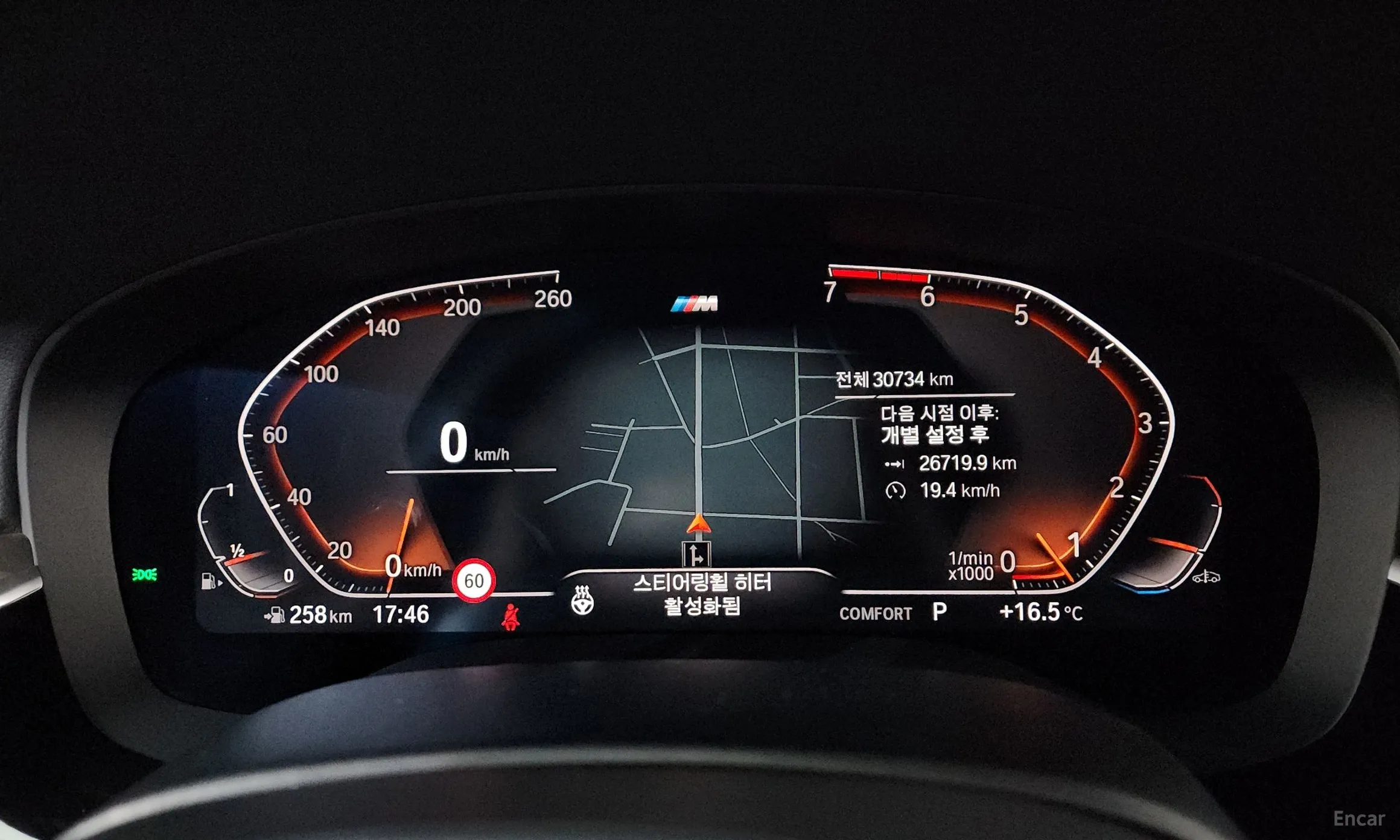 BMW 5 Series (G30) превью 8