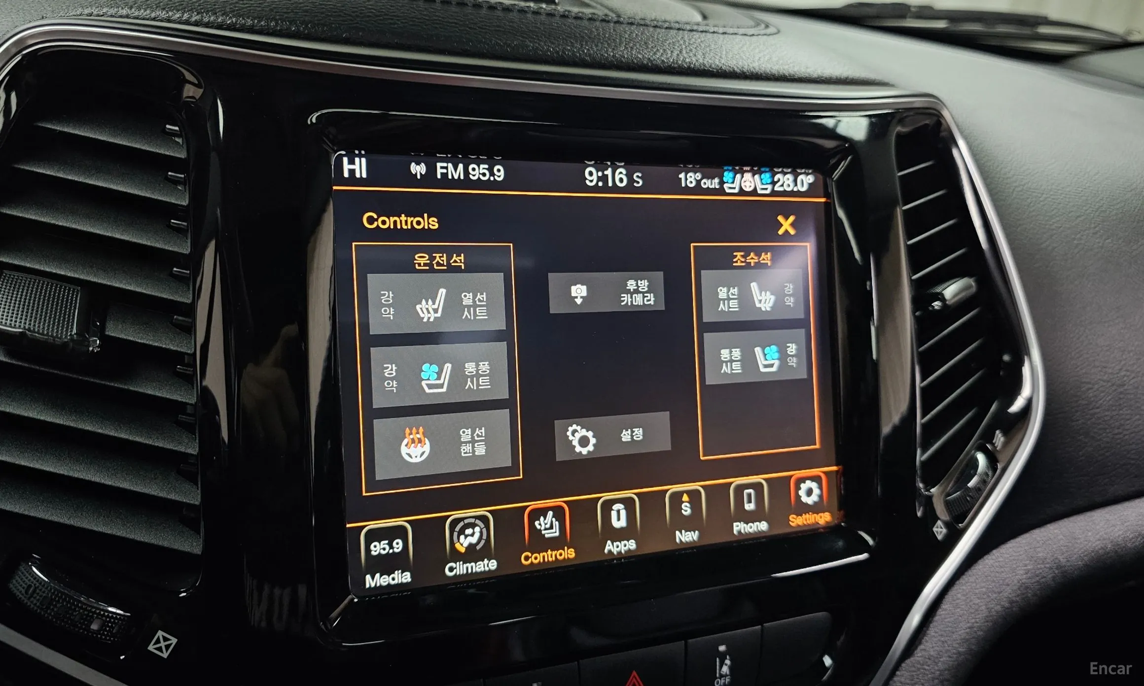 Jeep Cherokee (KL) превью 16