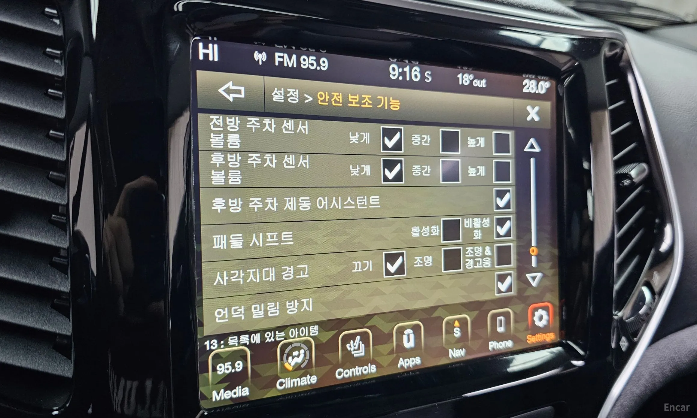 Jeep Cherokee (KL) превью 17