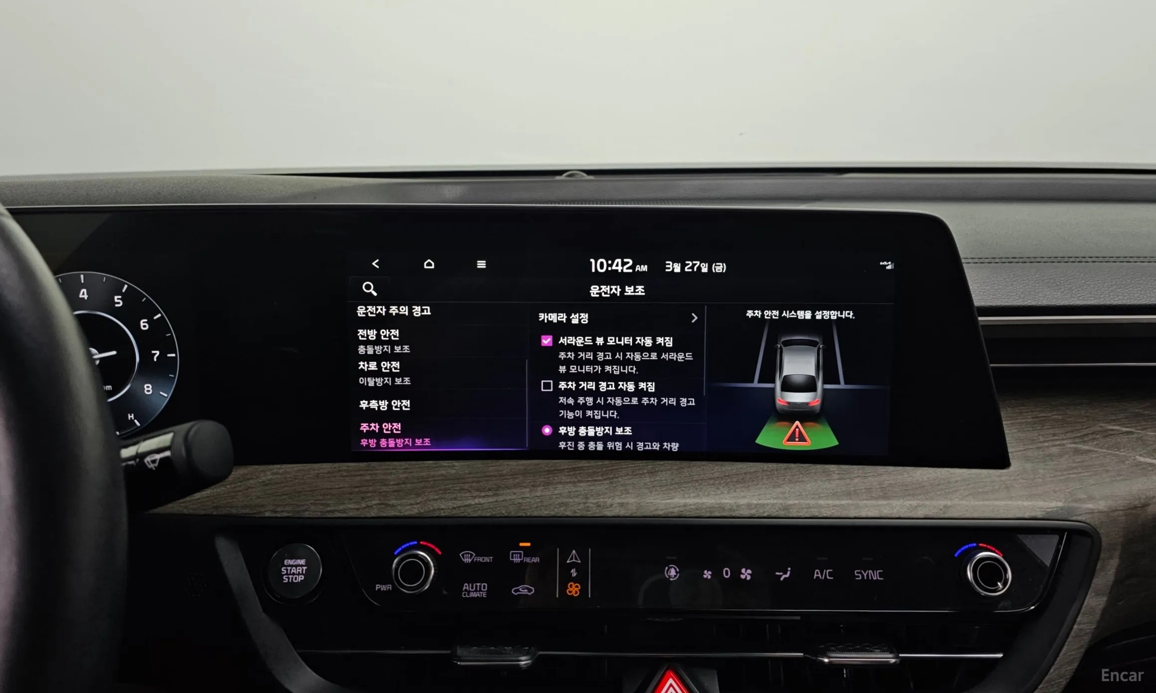 Kia K8 превью 17