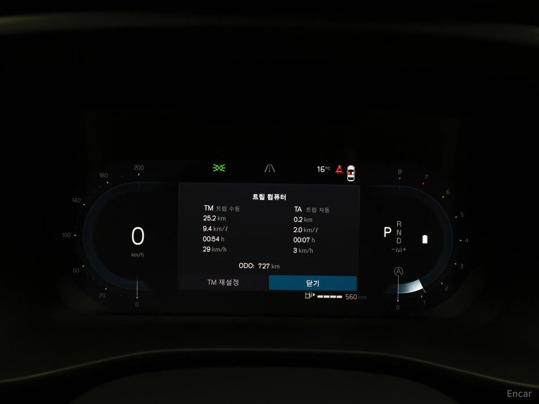 Volvo XC40 превью 8