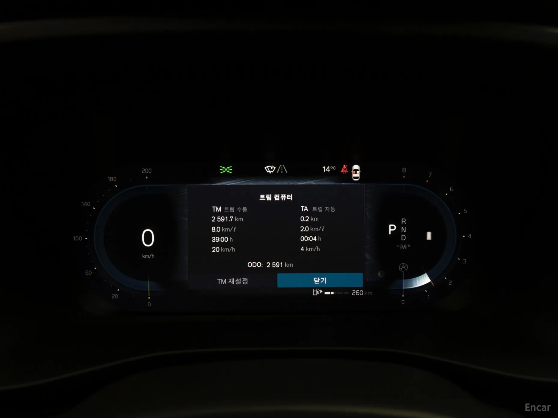 Volvo XC40 превью 8