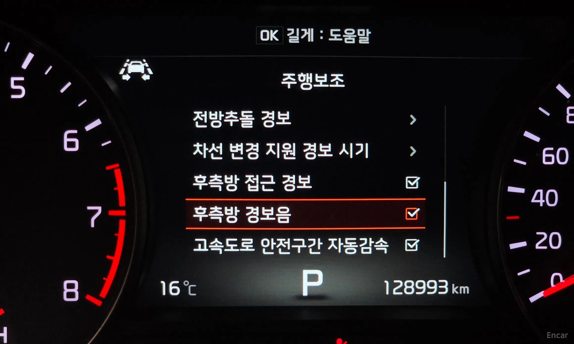 Kia K7 превью 18