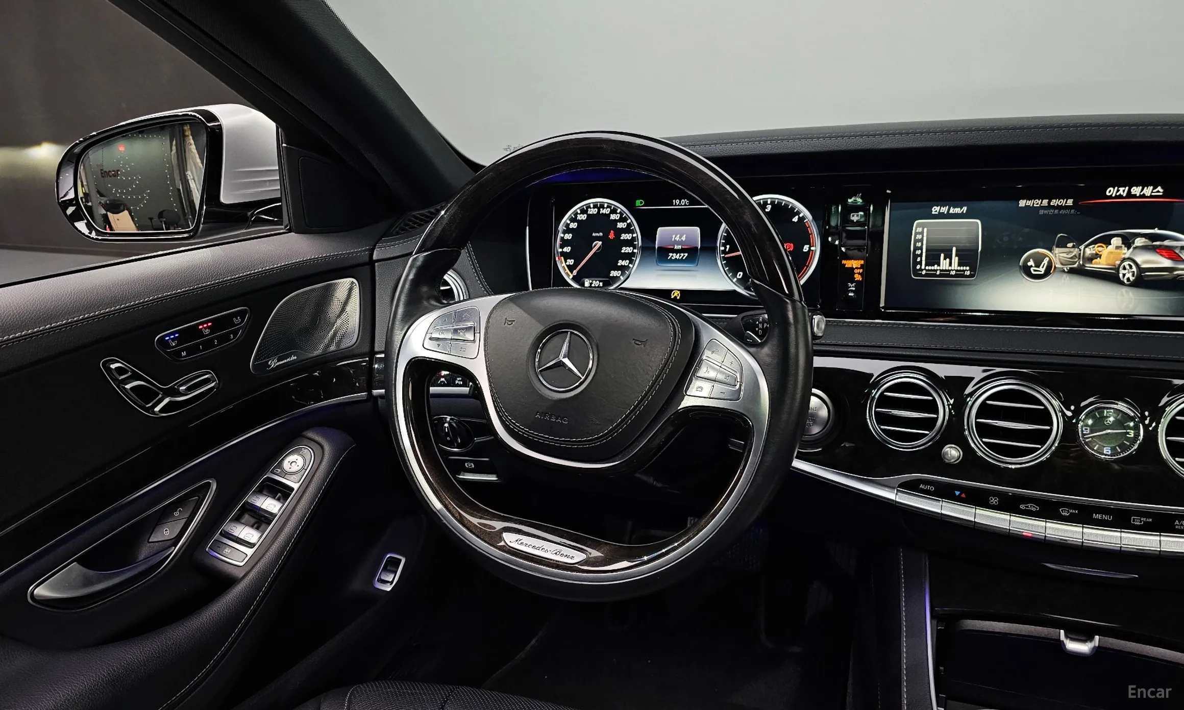 Mercedes Benz S-Class W222 превью 13