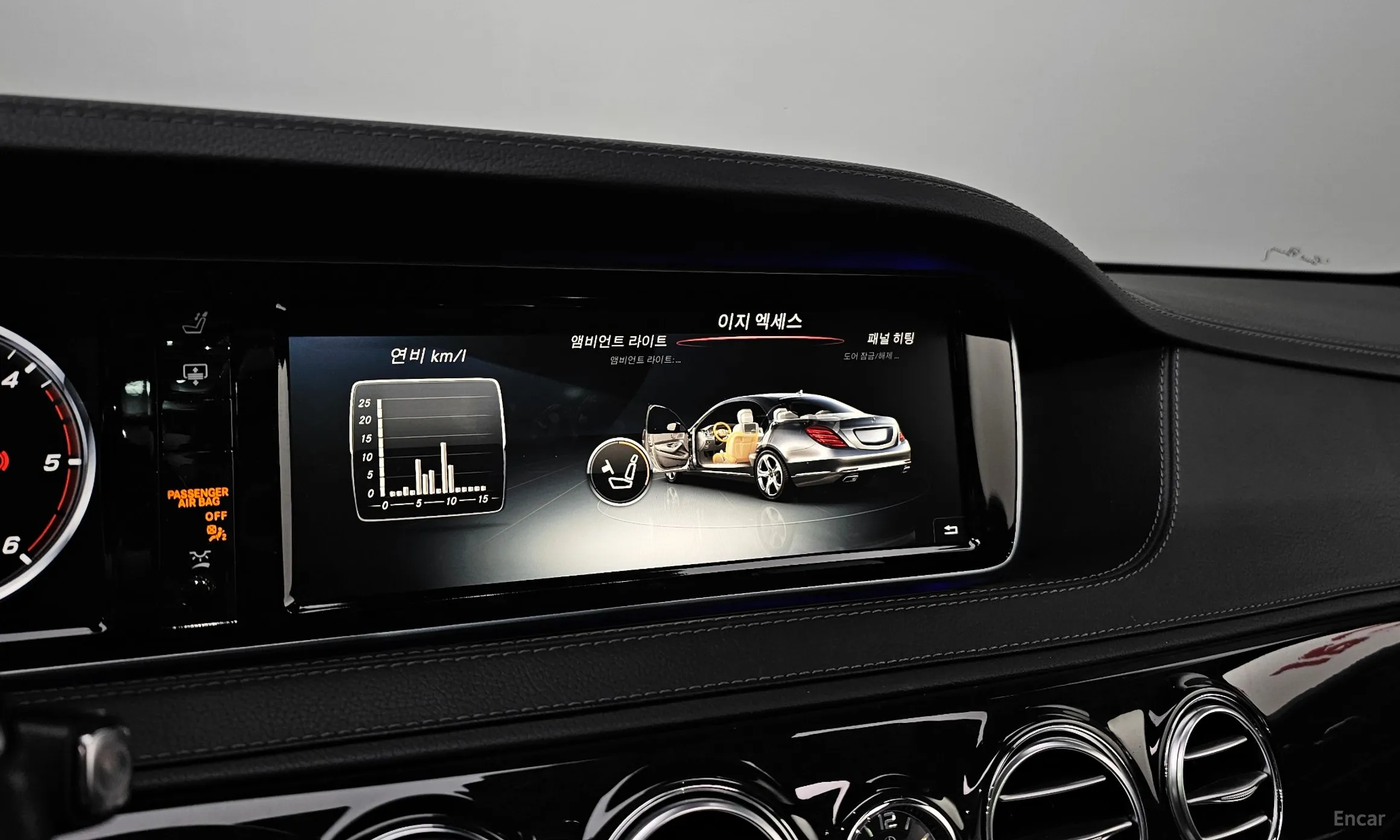 Mercedes Benz S-Class W222 превью 15