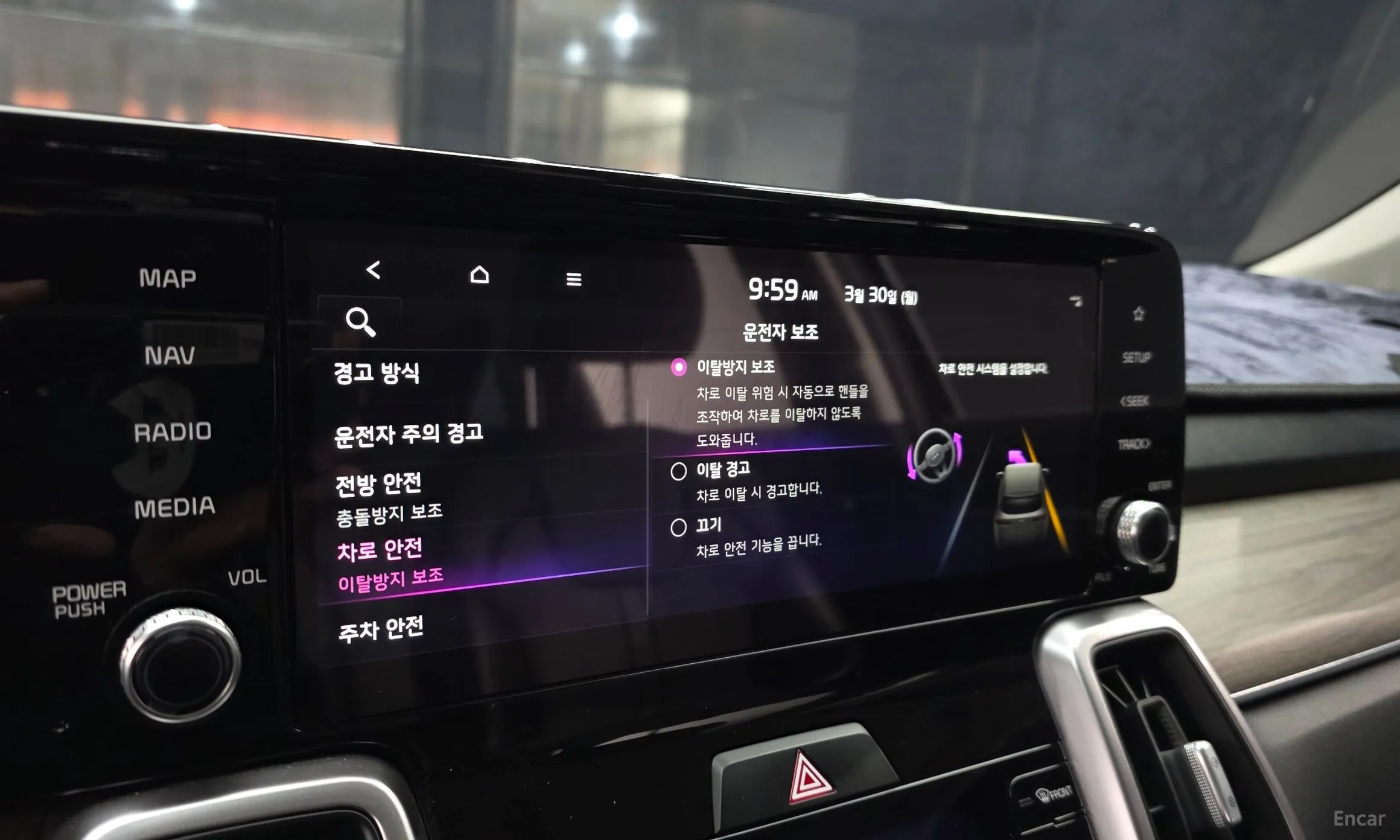 Kia Sorento 4th generation превью 16