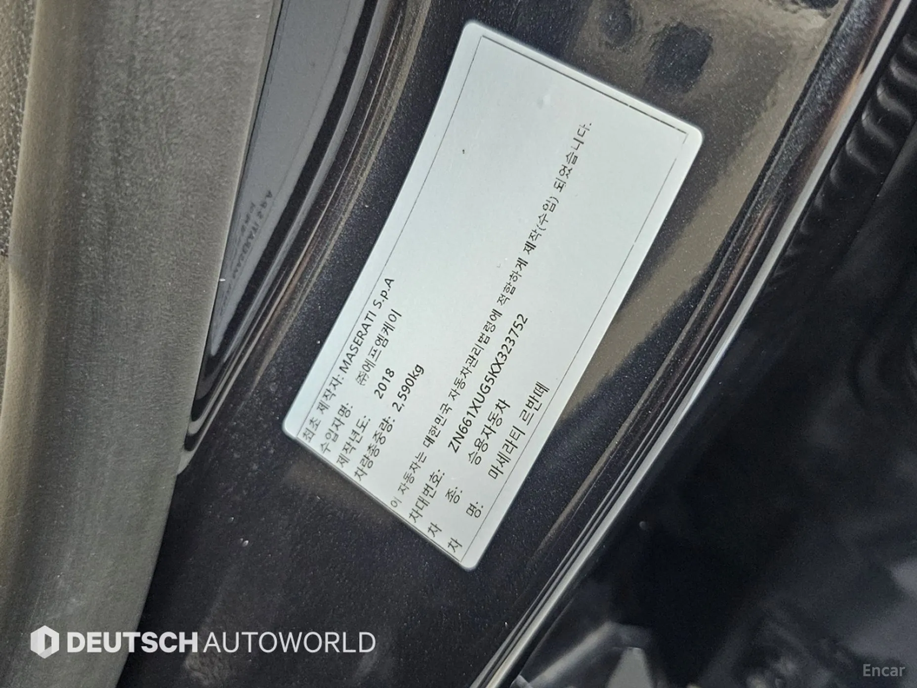 Maserati Levante превью 20