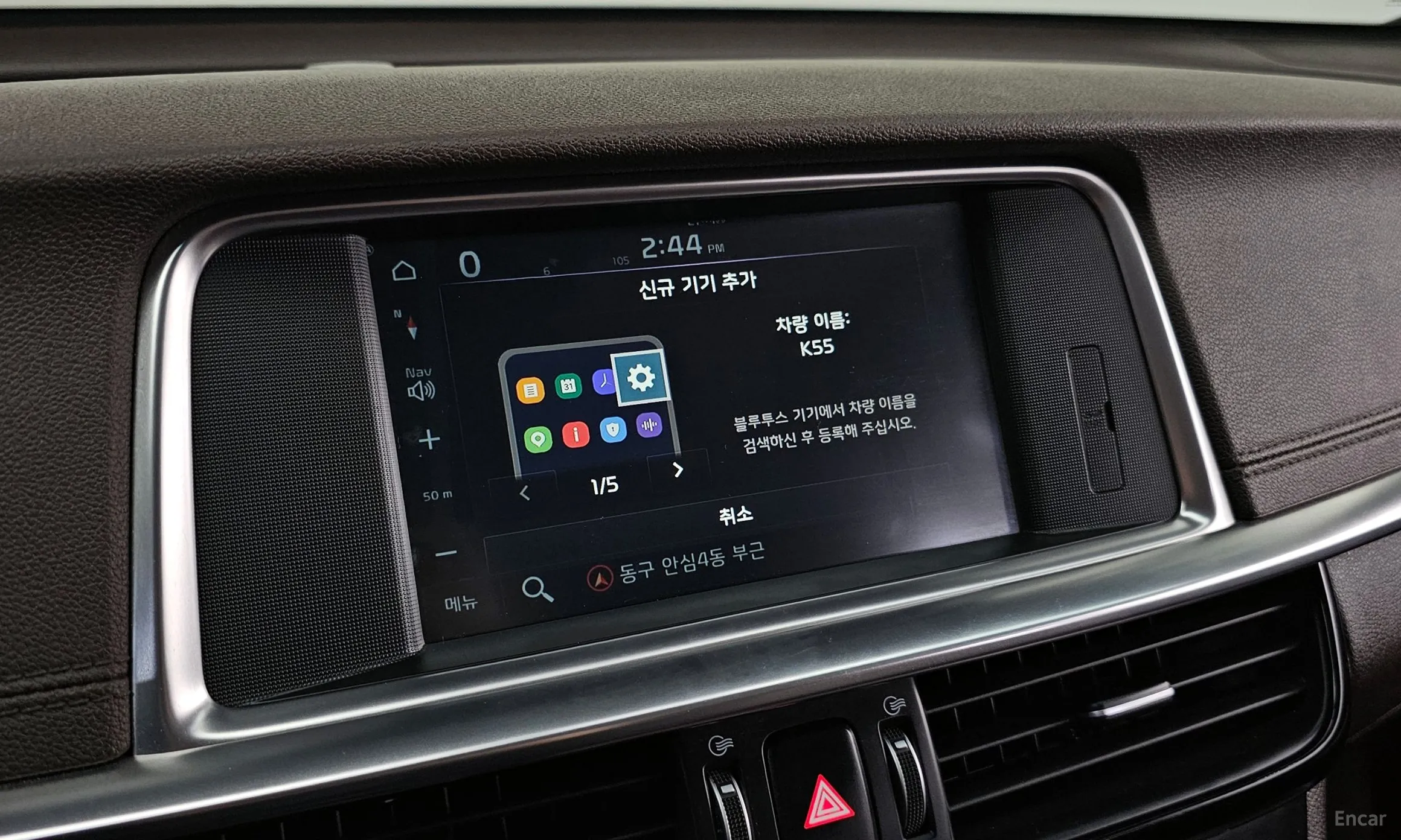 Kia The new K5 2nd Generation превью 17