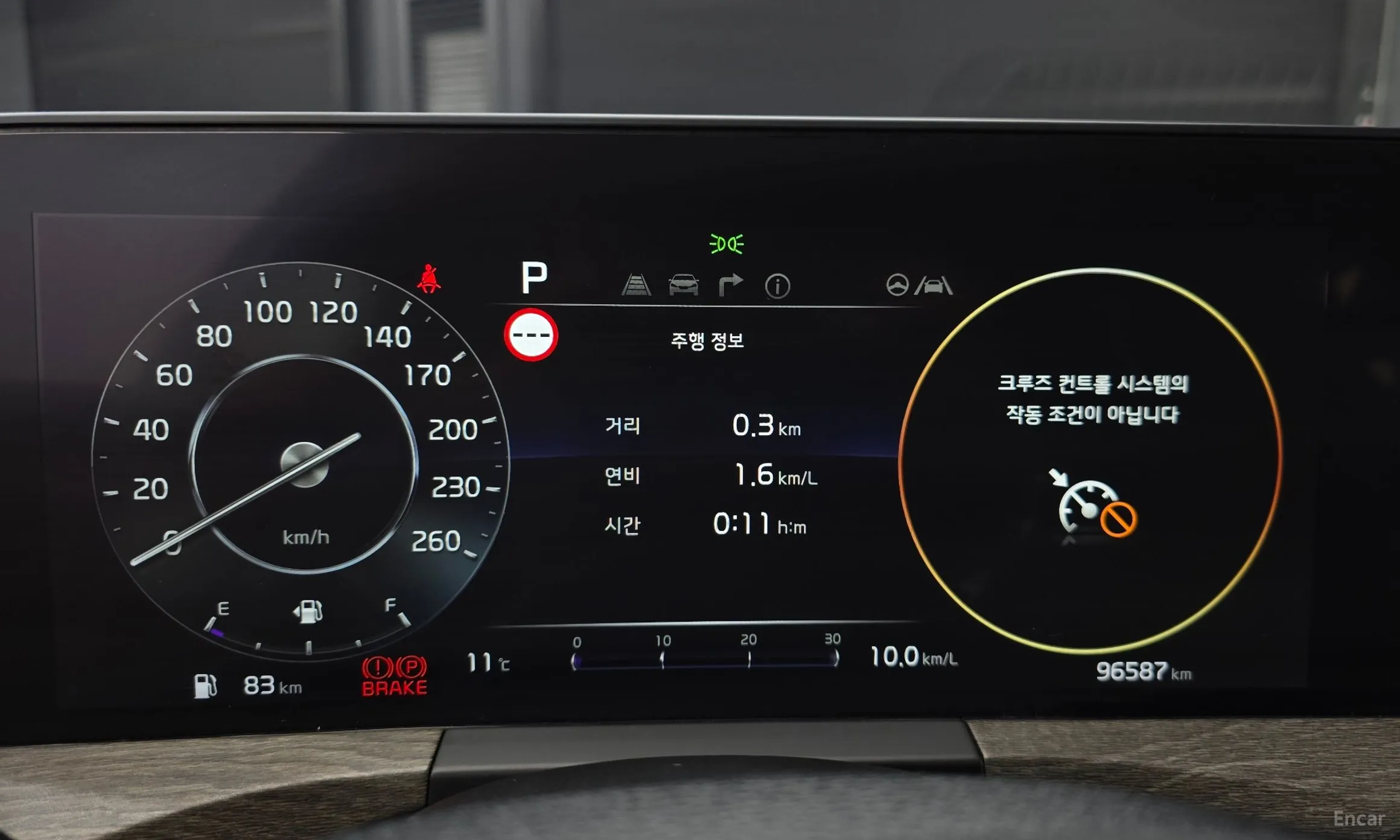 Kia K8 превью 8
