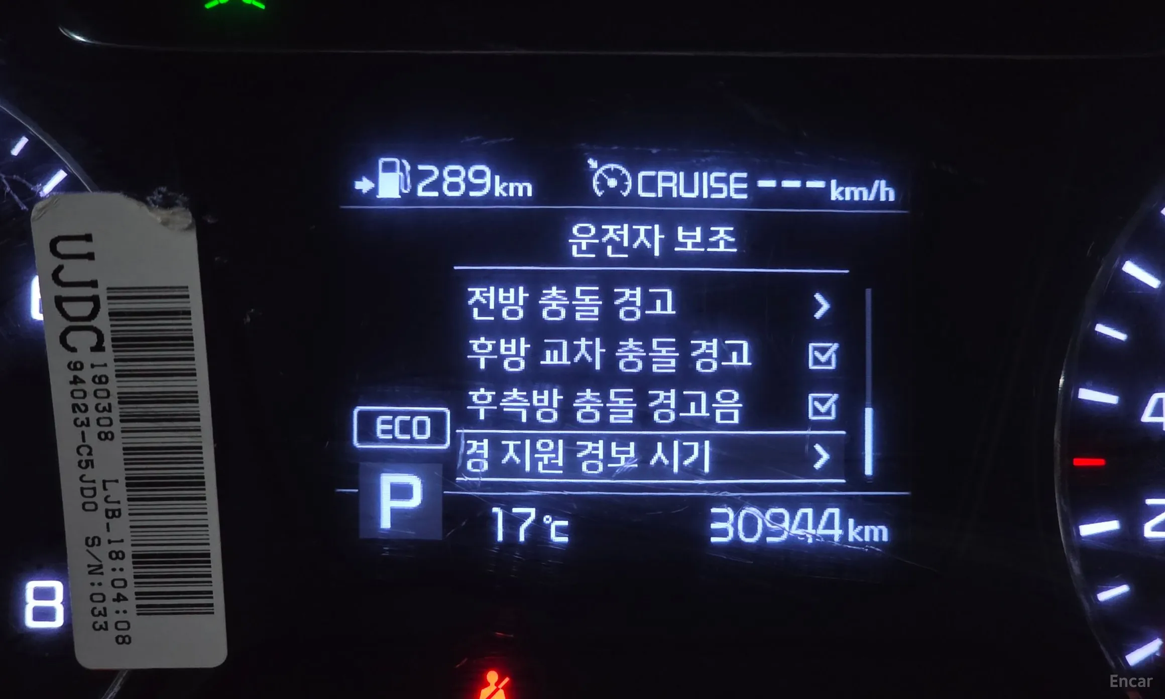 Kia Sorento превью 17