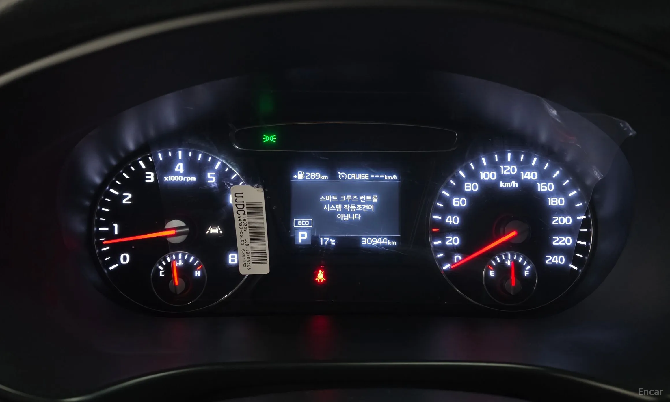 Kia Sorento превью 8