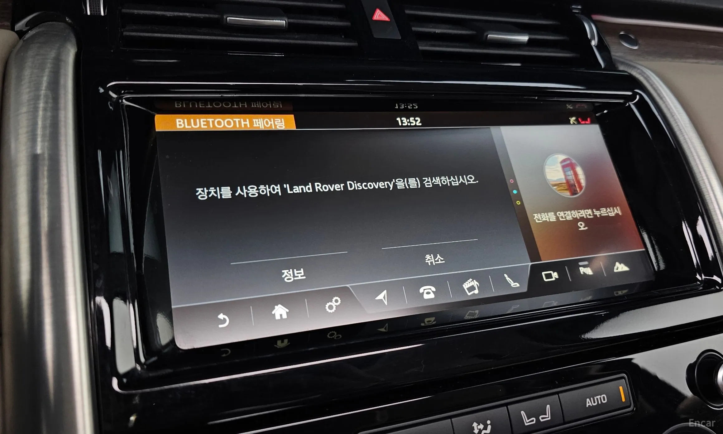 Land Rover Discovery 5 превью 16