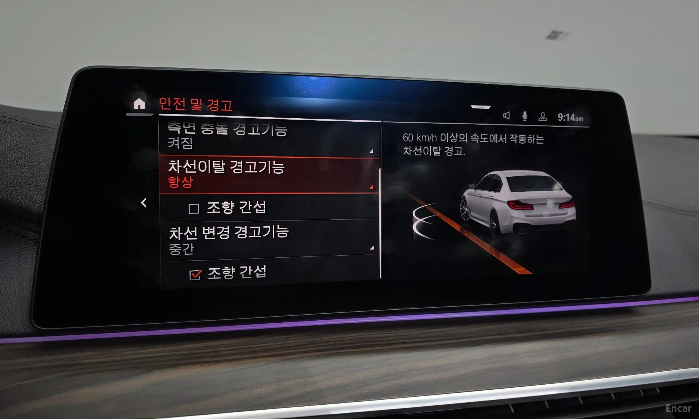 BMW 5 Series (G30) превью 17