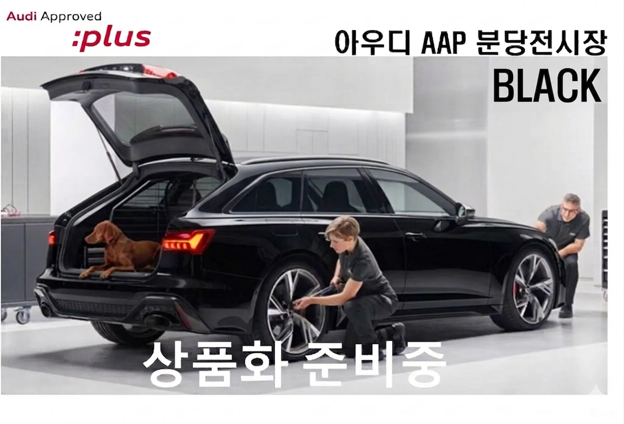 Audi A6 (C8) превью 7