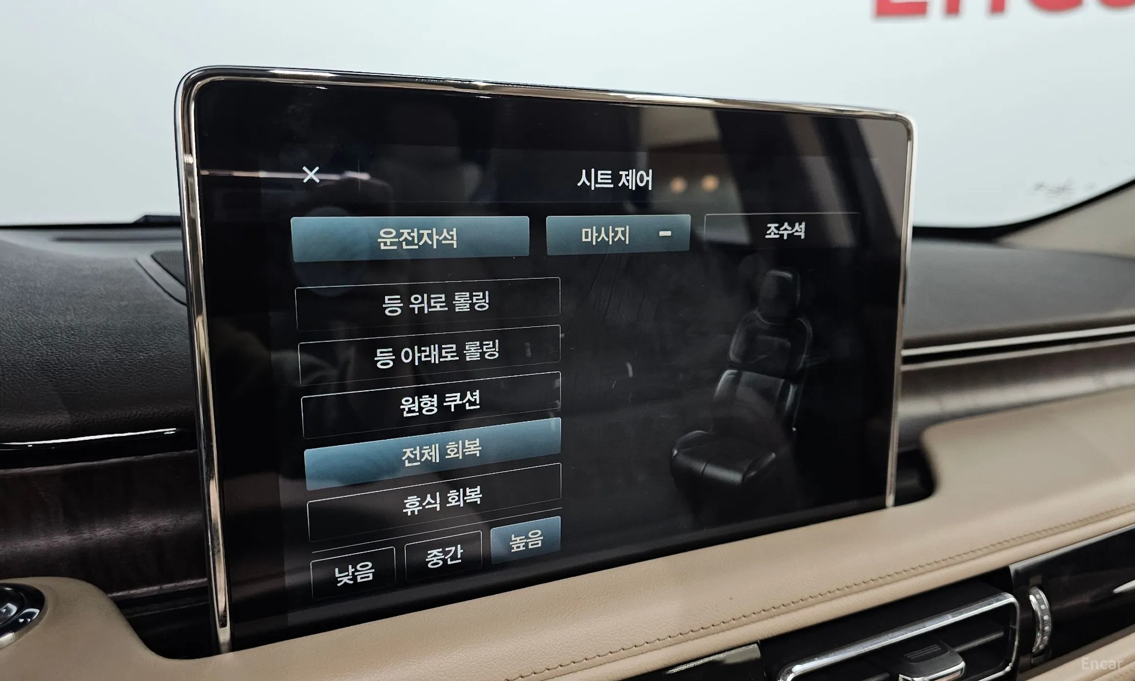 Lincoln Aviator 2nd Generation превью 16