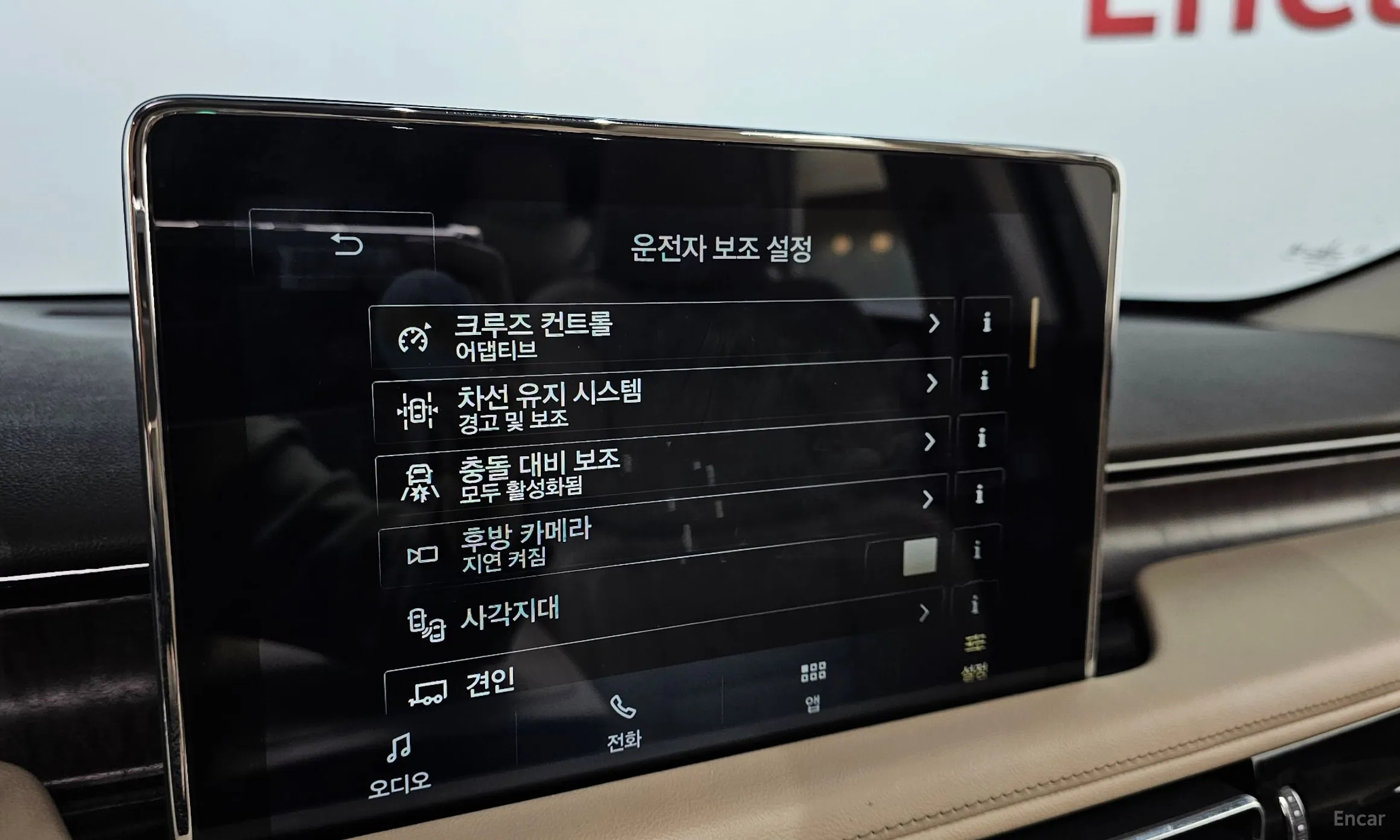 Lincoln Aviator 2nd Generation превью 17