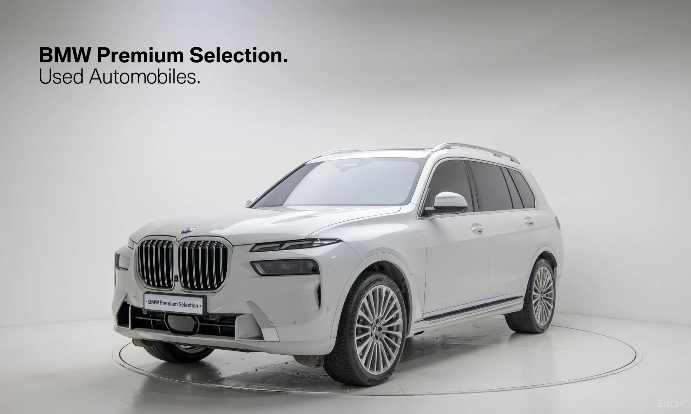 BMW X7 (G07)