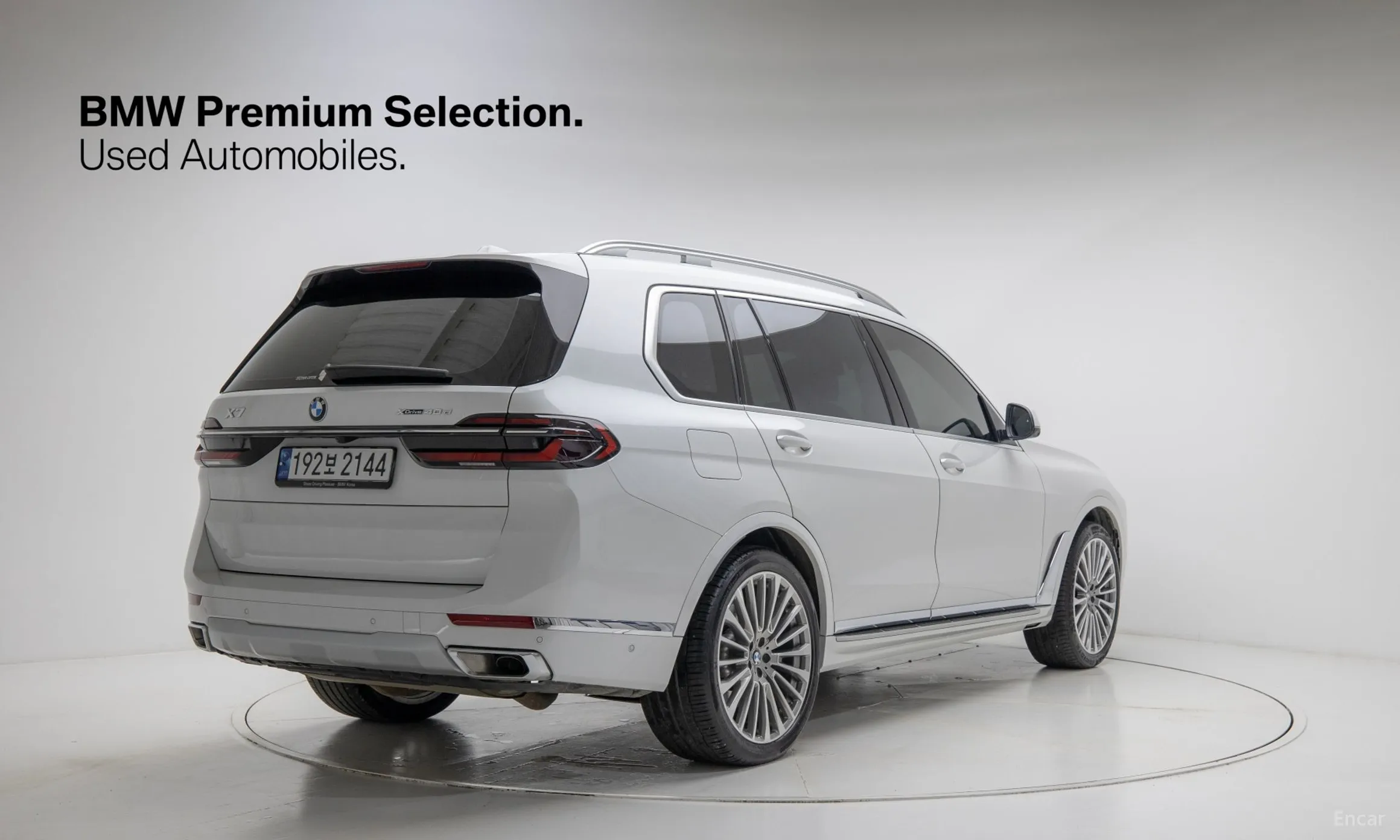 BMW X7 (G07)