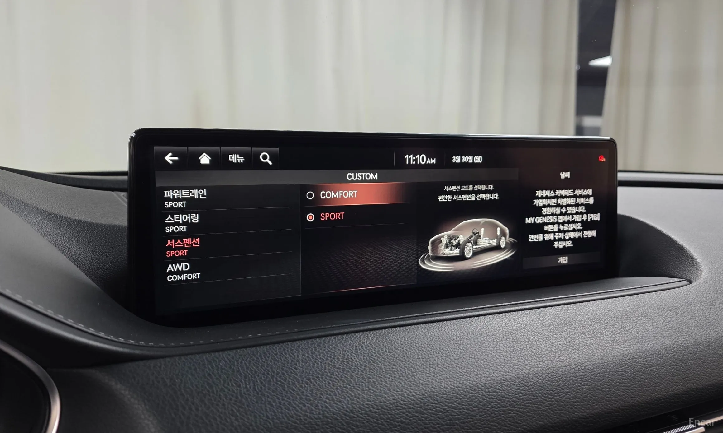 Genesis G80 (RG3) превью 18