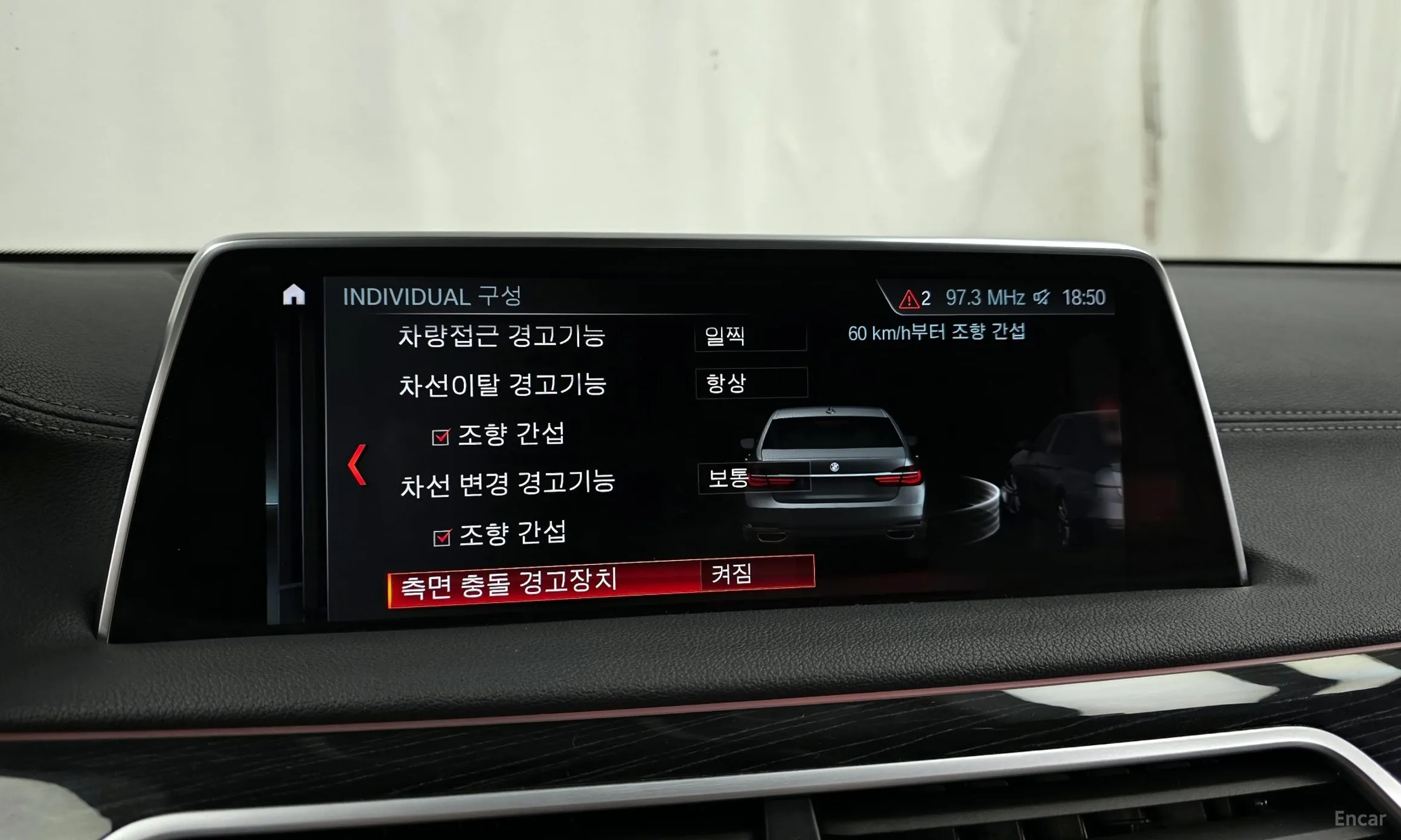 BMW 7 Series (G11) превью 16