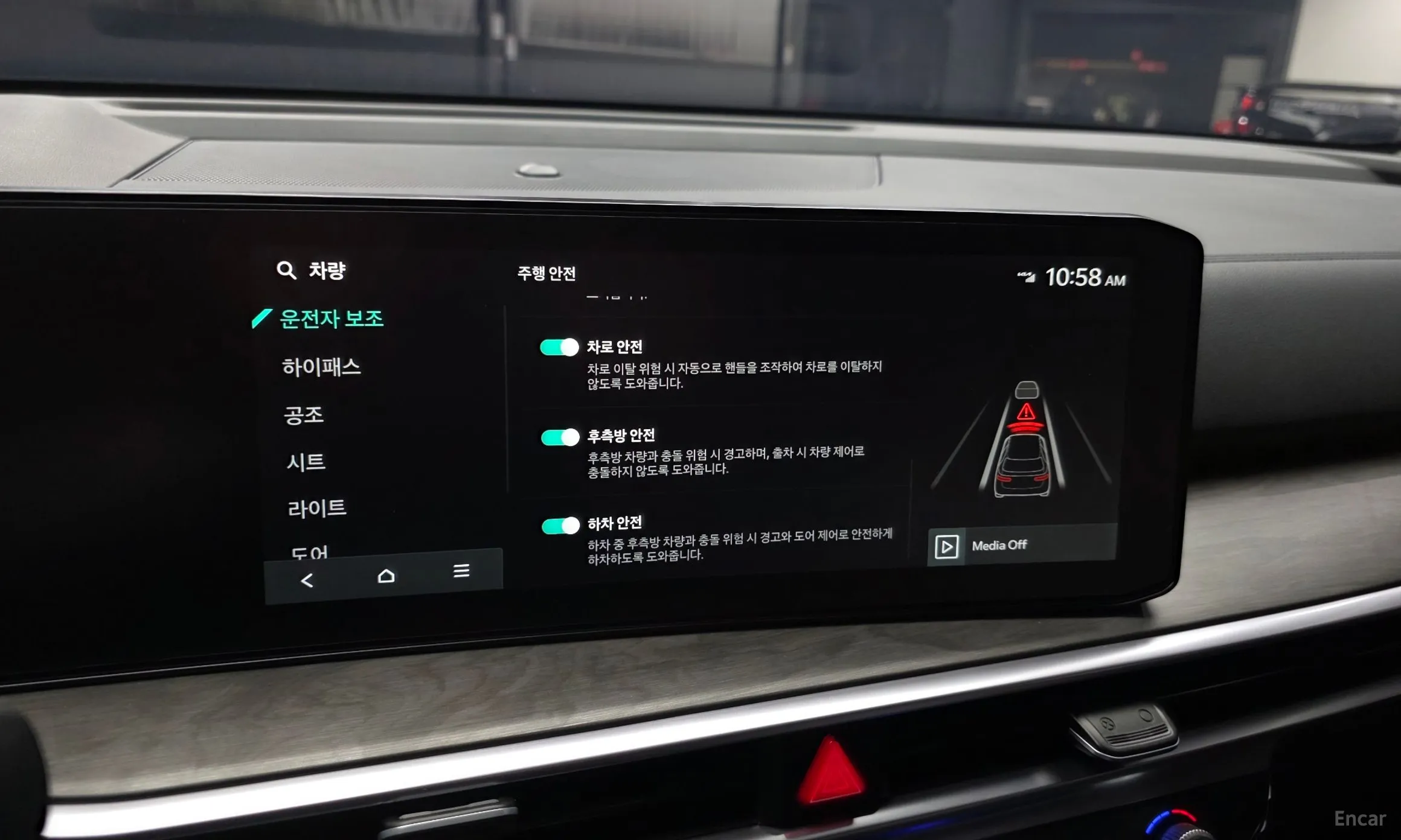 Kia Sorento 4th Generation превью 16