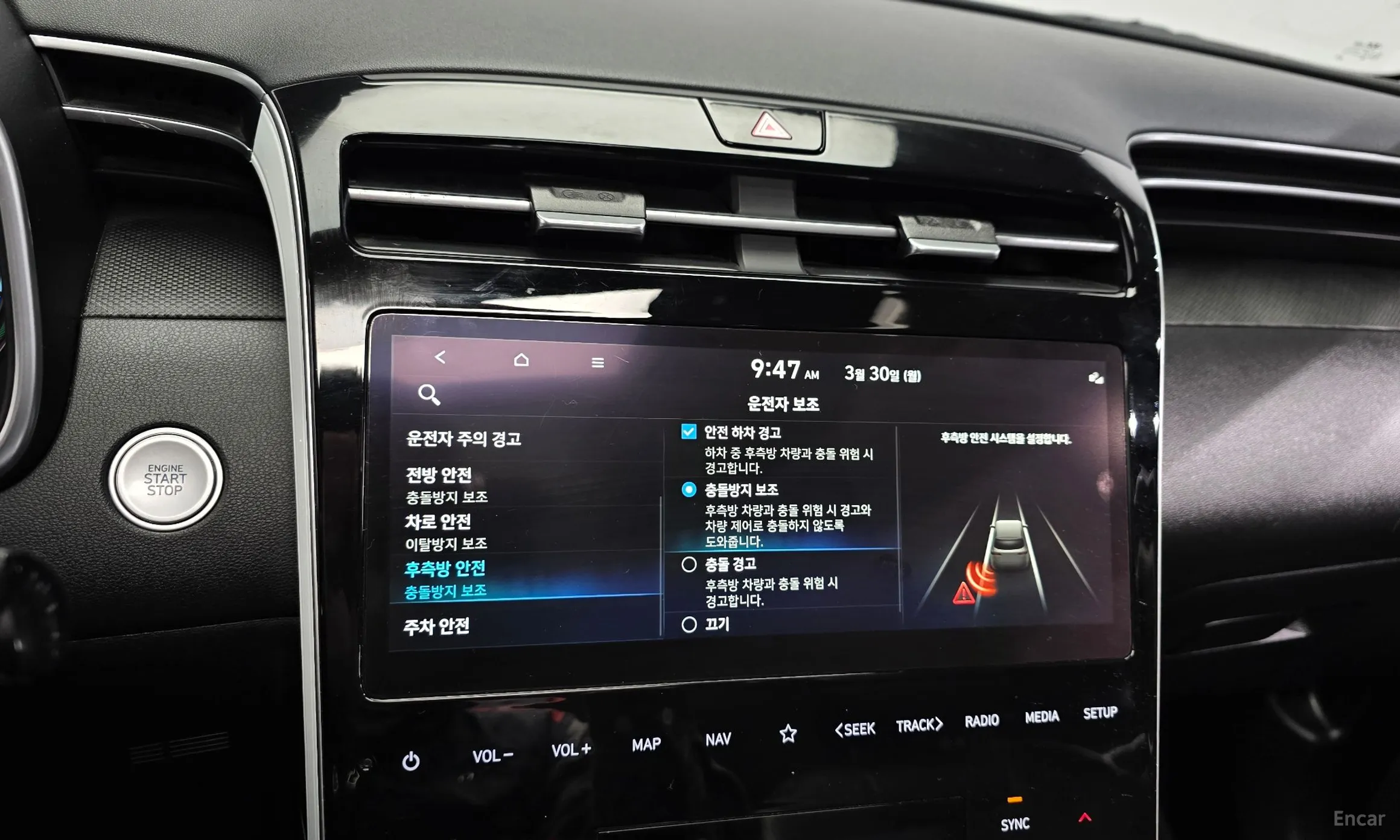 Hyundai Tucson Hybrid (NX4) превью 16