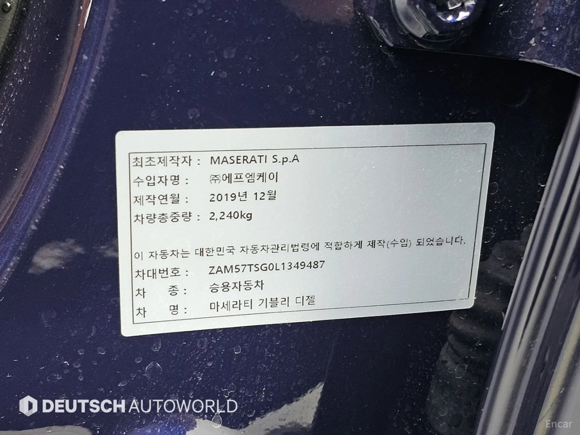 Maserati Ghibli превью 20