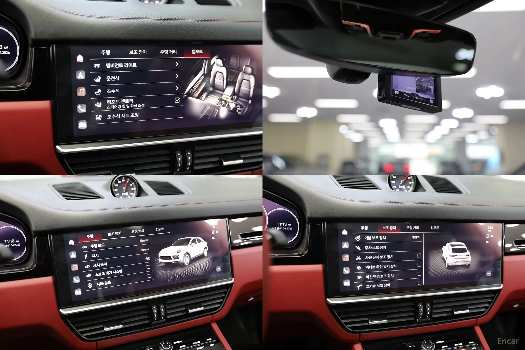 Porsche Cayenne (PO536) превью 13