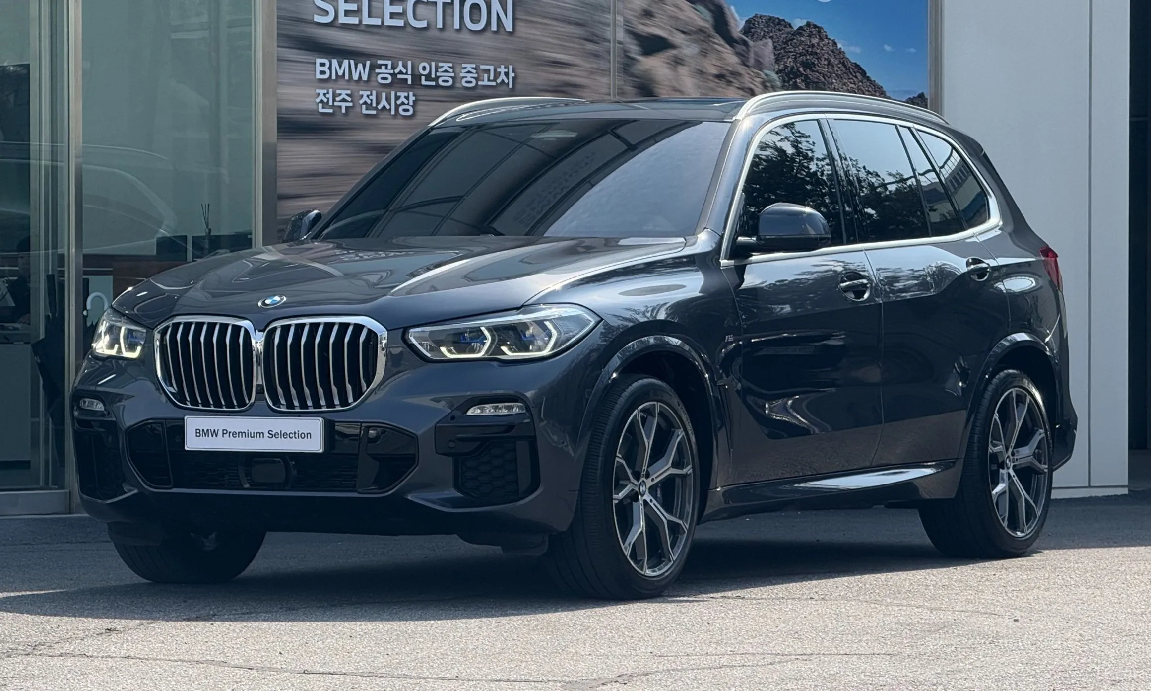 BMW X5 (G05)