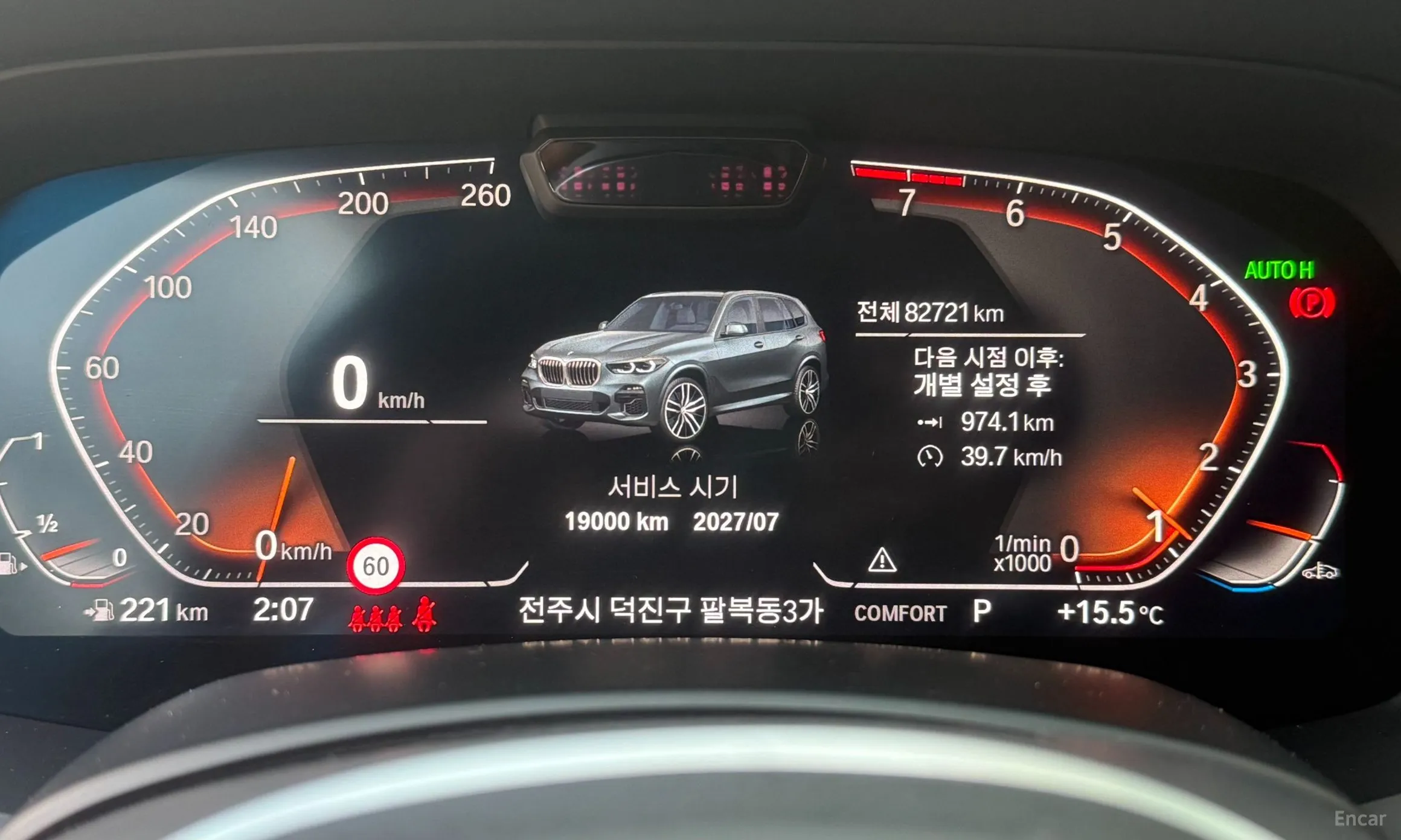 BMW X5 (G05) превью 8