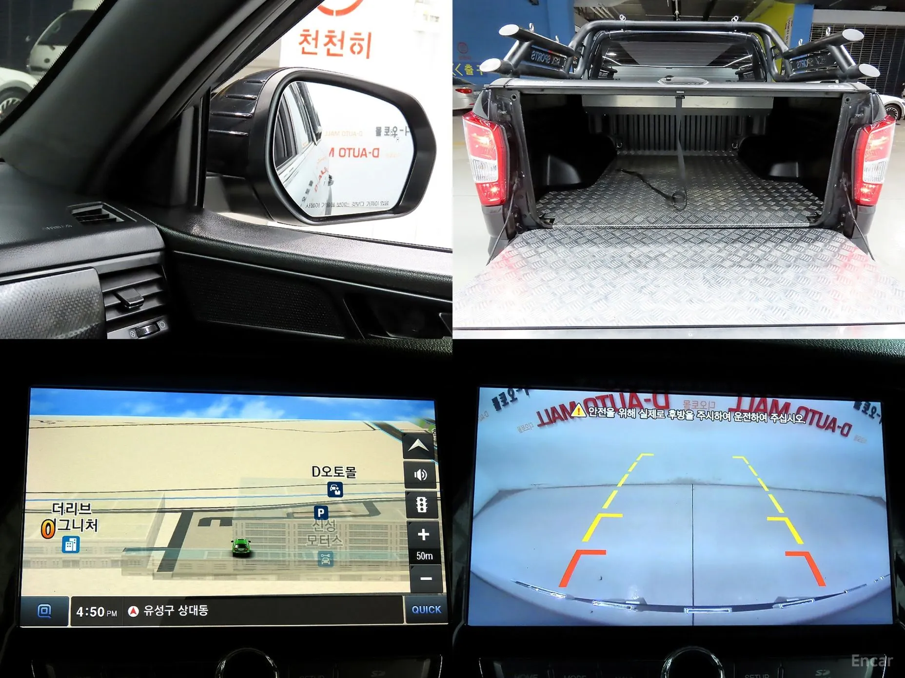 KG Mobility (SsangYong) Rexton Sports превью 20