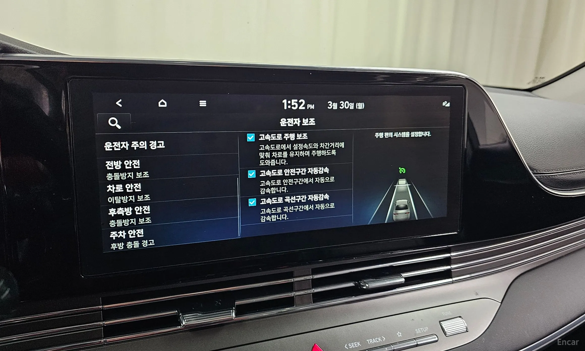 Hyundai Grandeur IG Hybrid превью 17