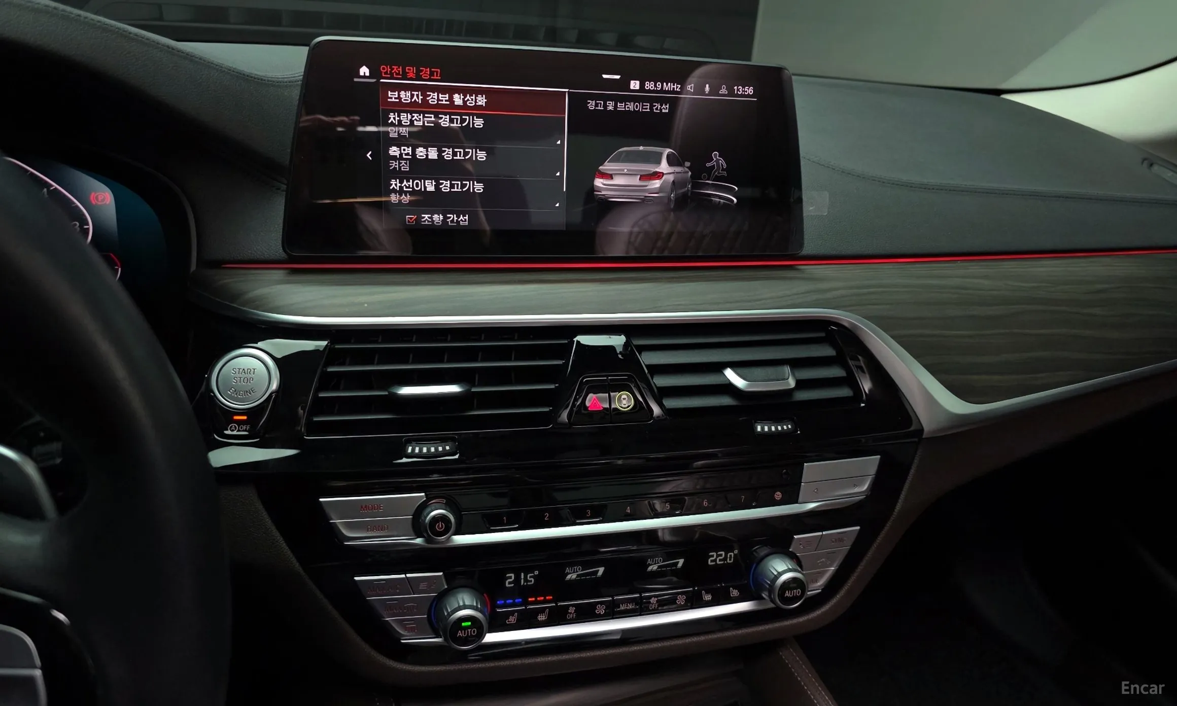 BMW 5 Series (G30) превью 14
