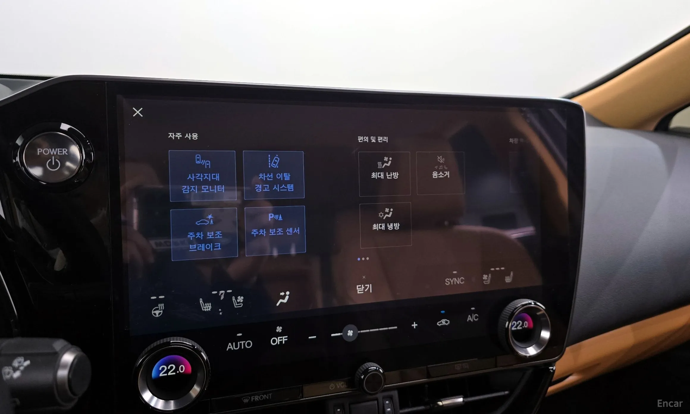 Lexus NX450h + 2nd Gen превью 16