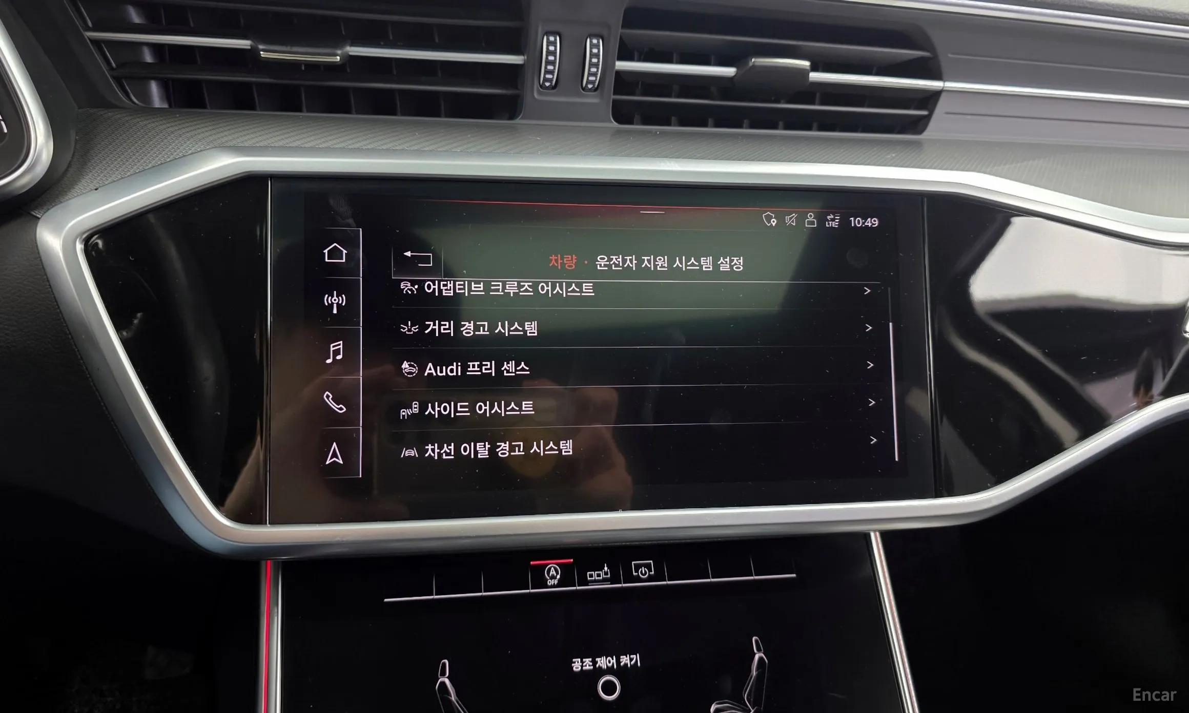 Audi A6 (C8) превью 16