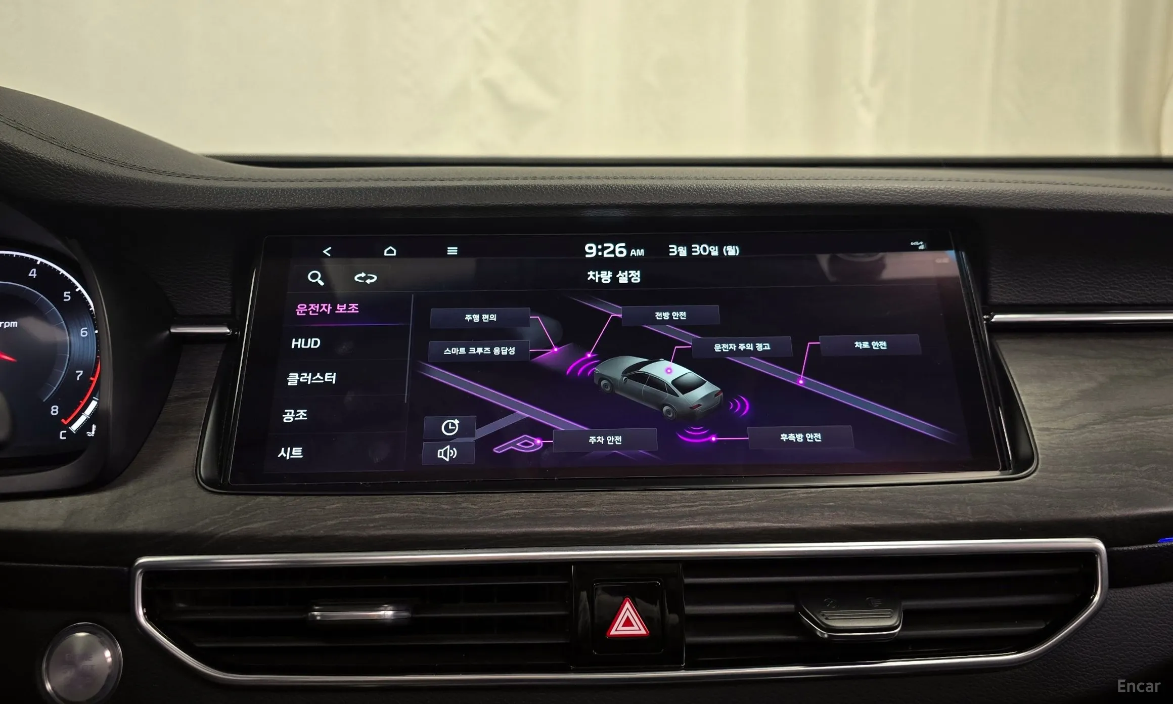 Kia K7 Premier превью 16
