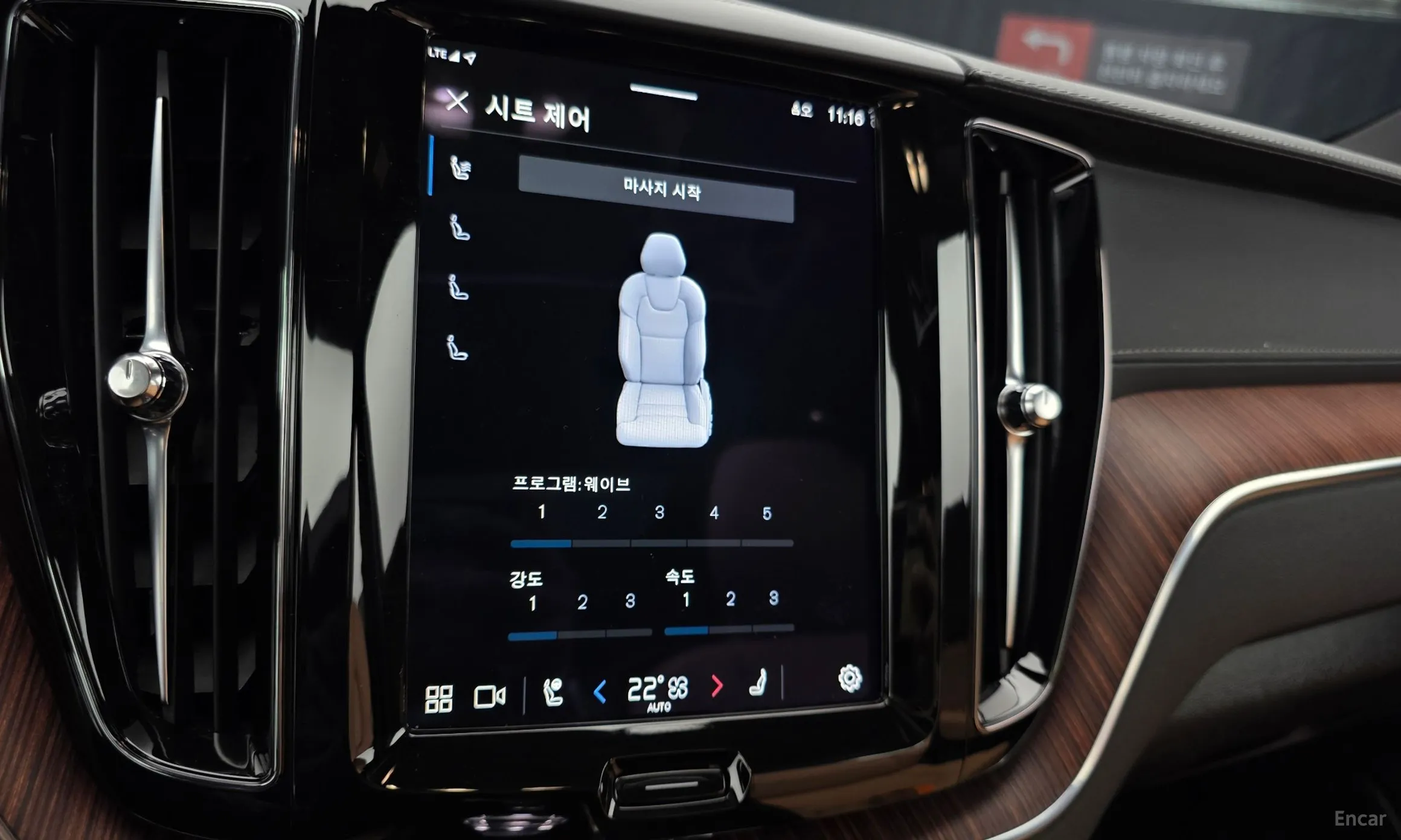 Volvo XC60 Gen 2 превью 15