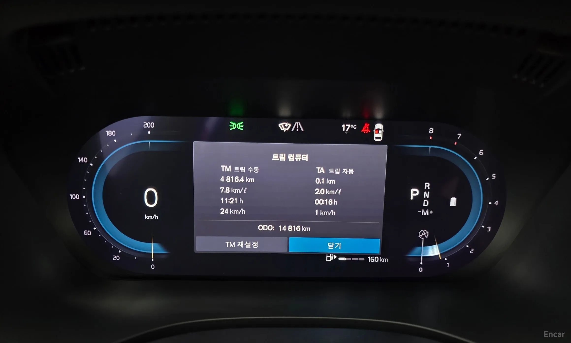 Volvo XC60 Gen 2 превью 8