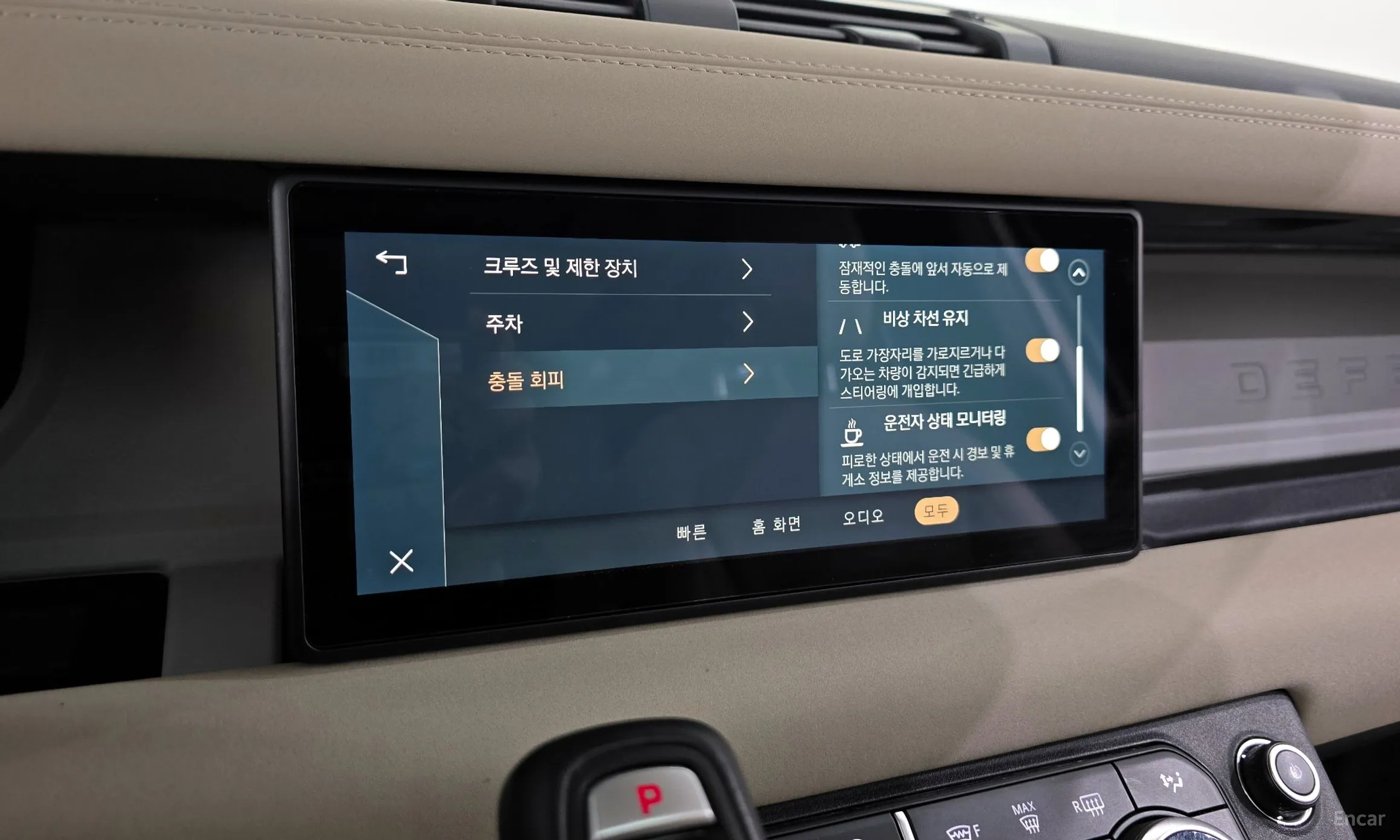 Land Rover Defender (L663) превью 16