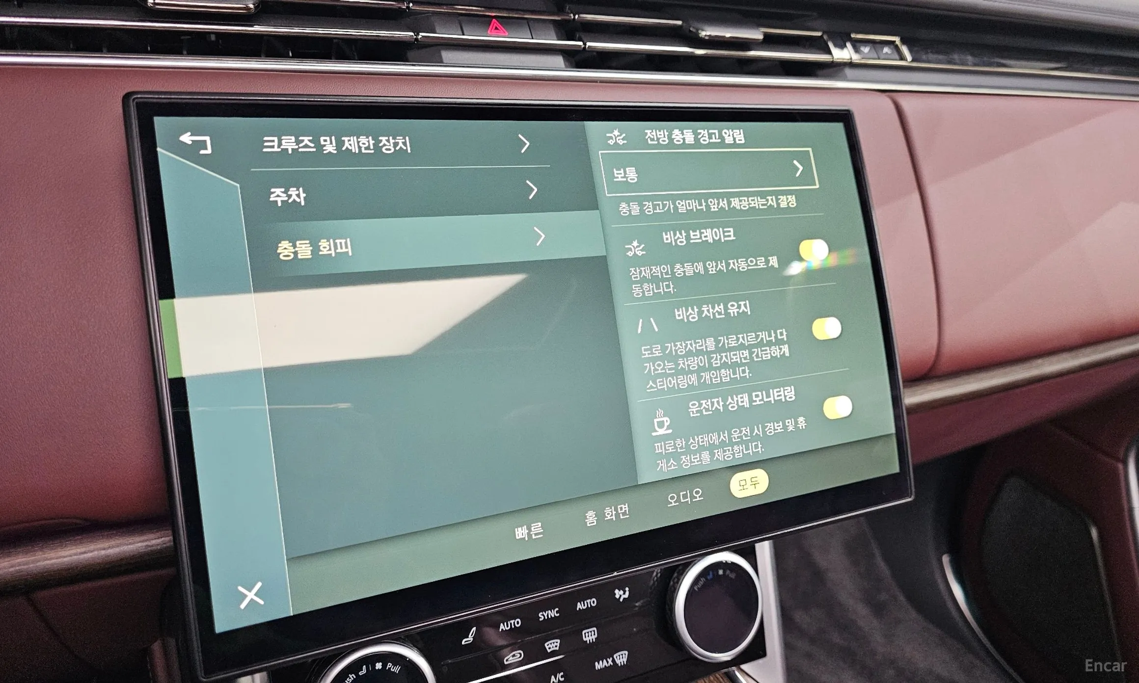 Land Rover Range Rover 5th Generation превью 16
