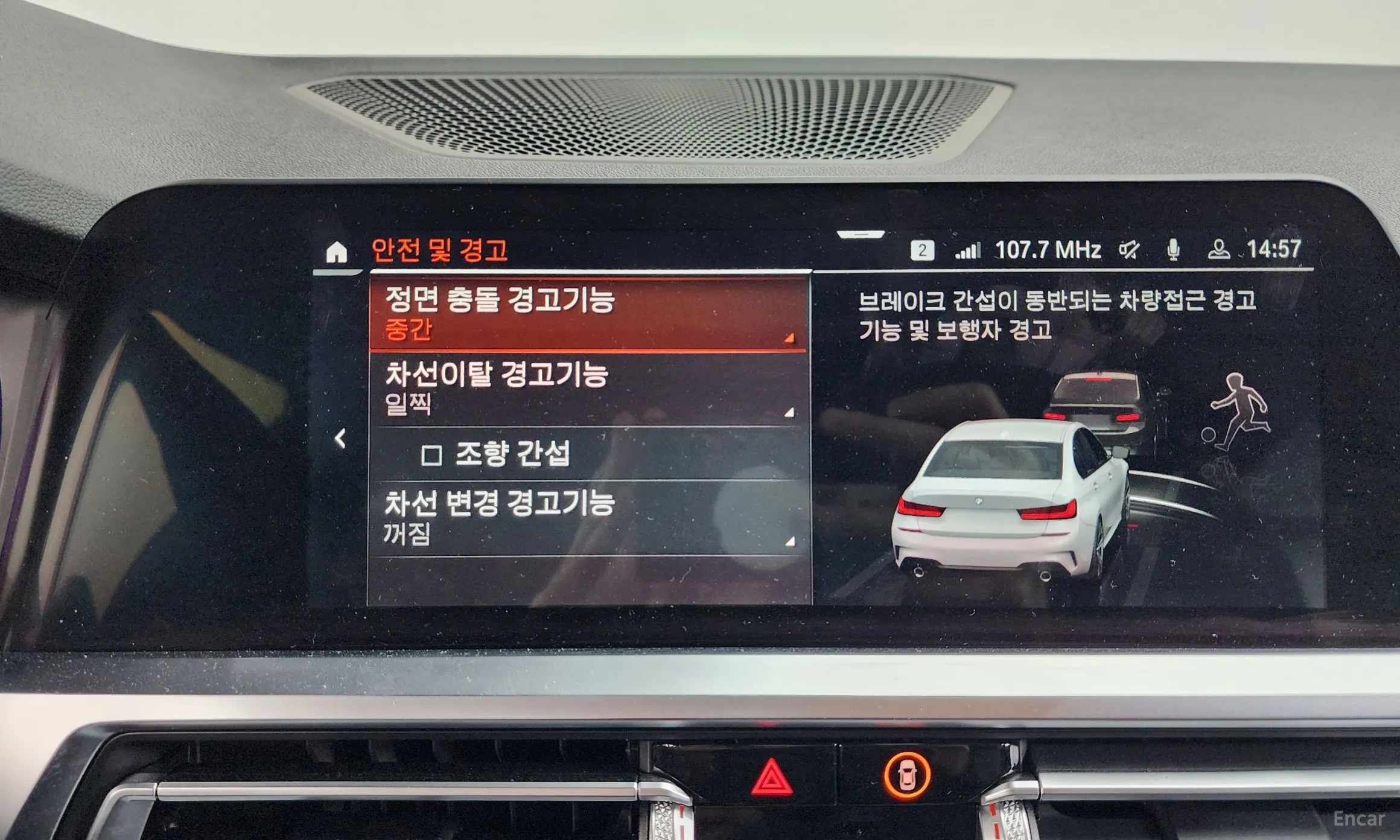BMW 3 Series (G20) превью 16