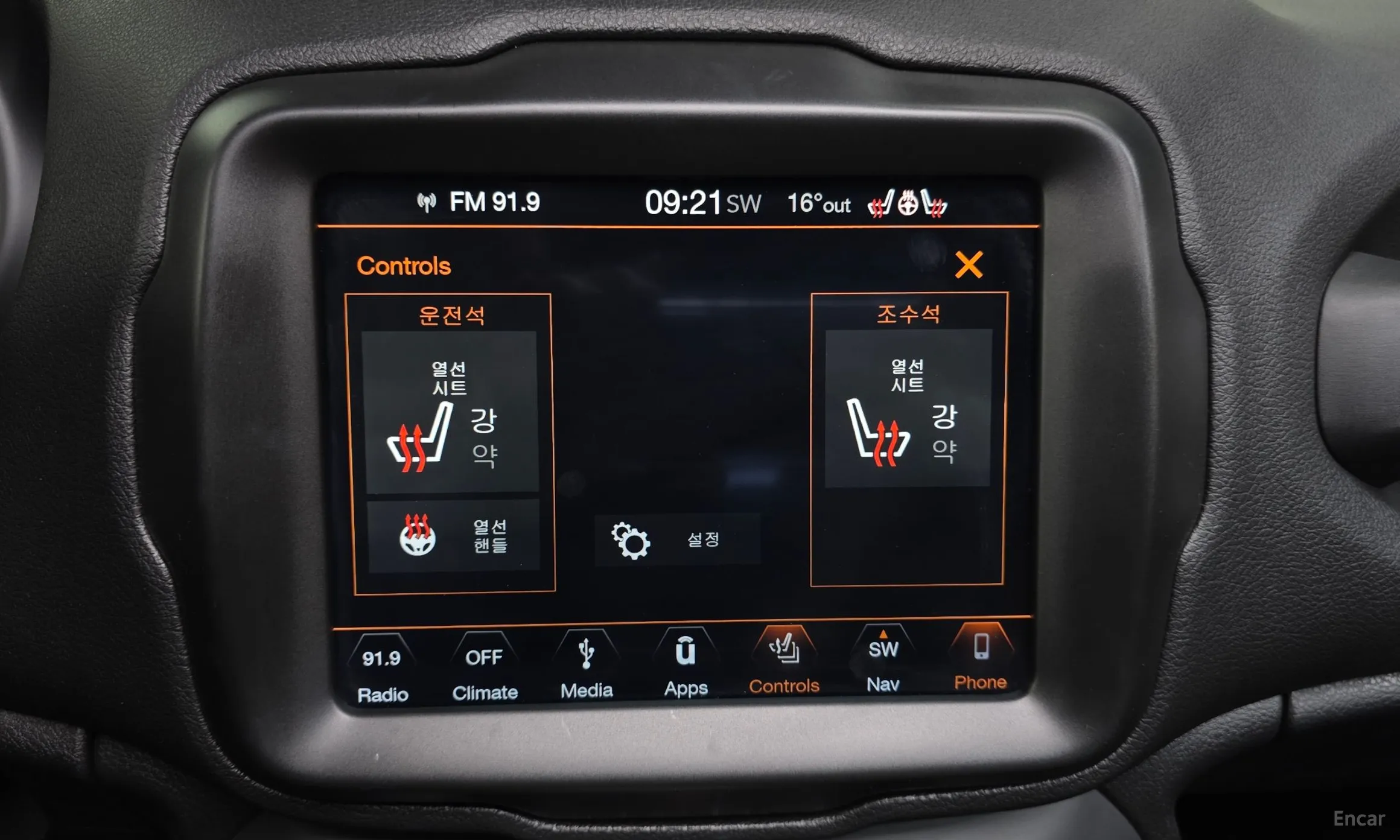 Jeep Renegade превью 17