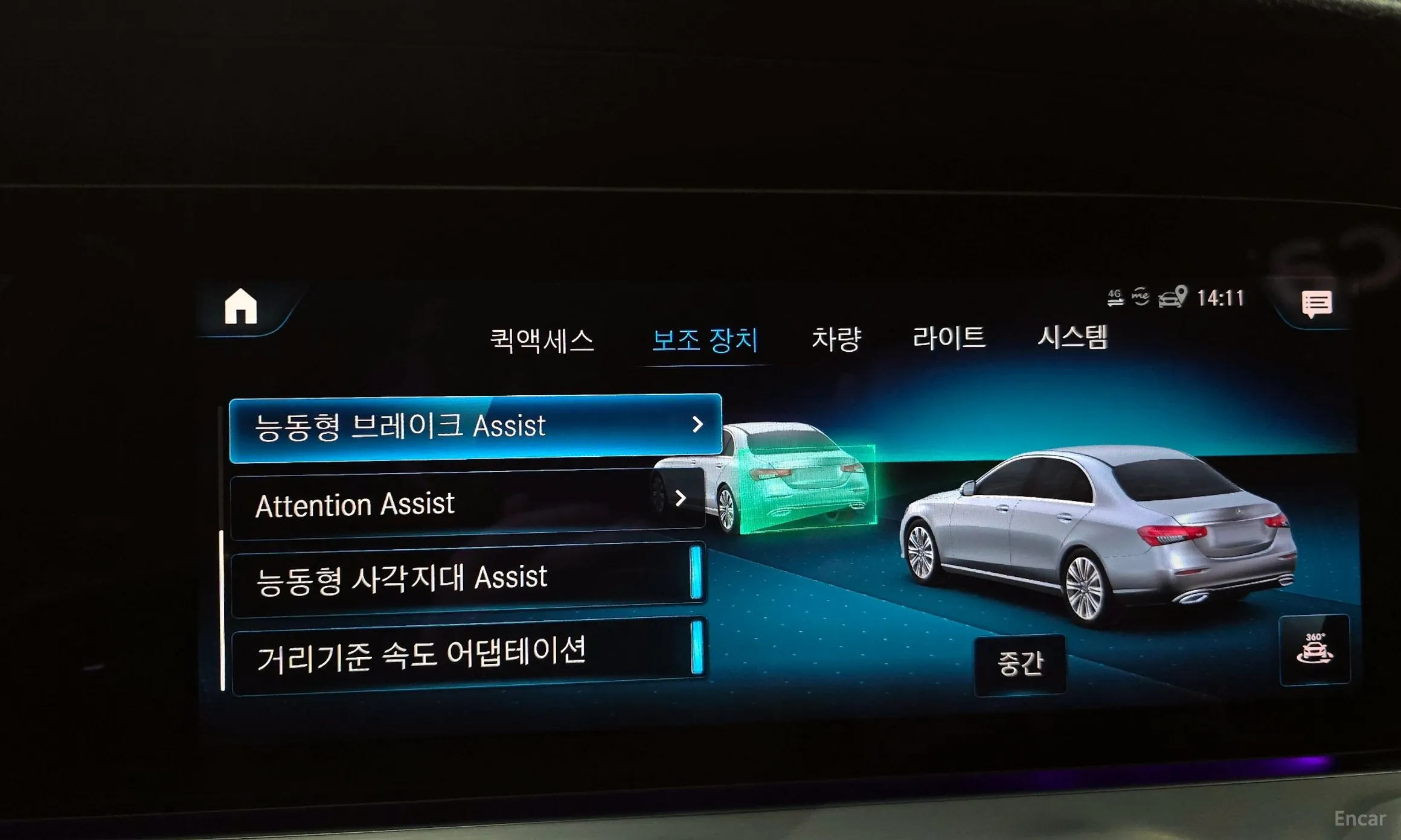 Mercedes Benz E-Class W213 превью 16