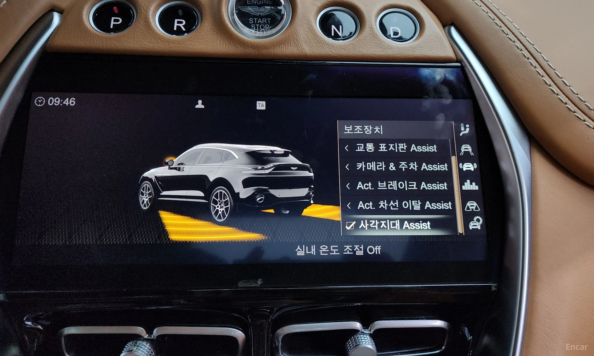 Aston Martin Dbx превью 16