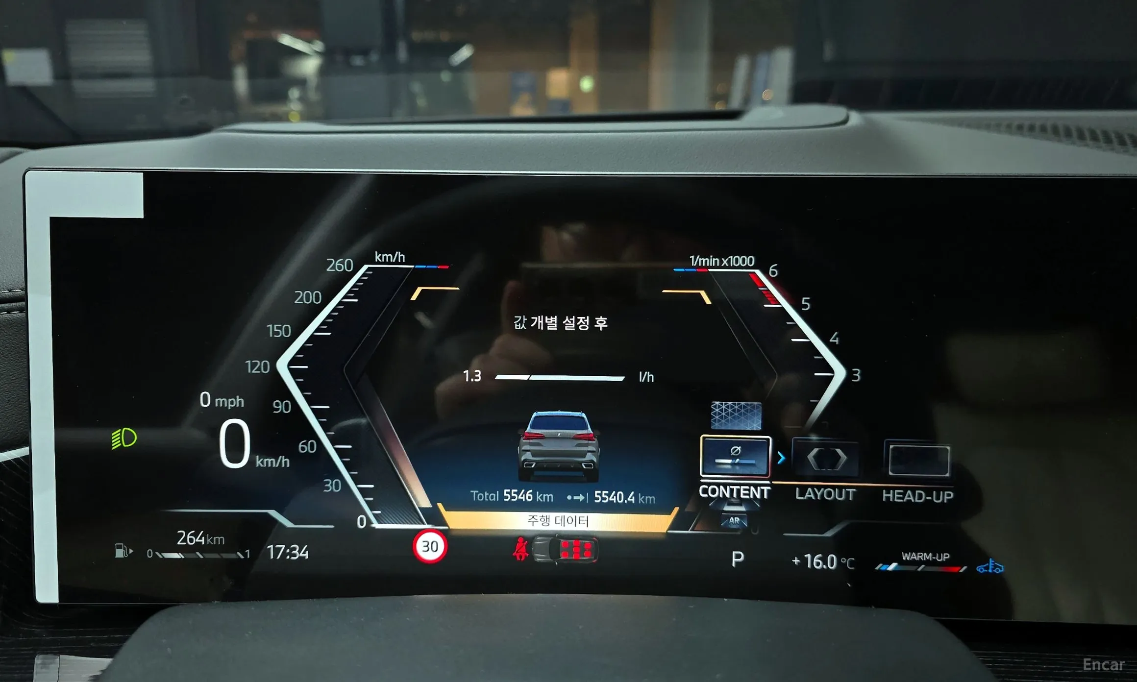 BMW X5 (G05) превью 8