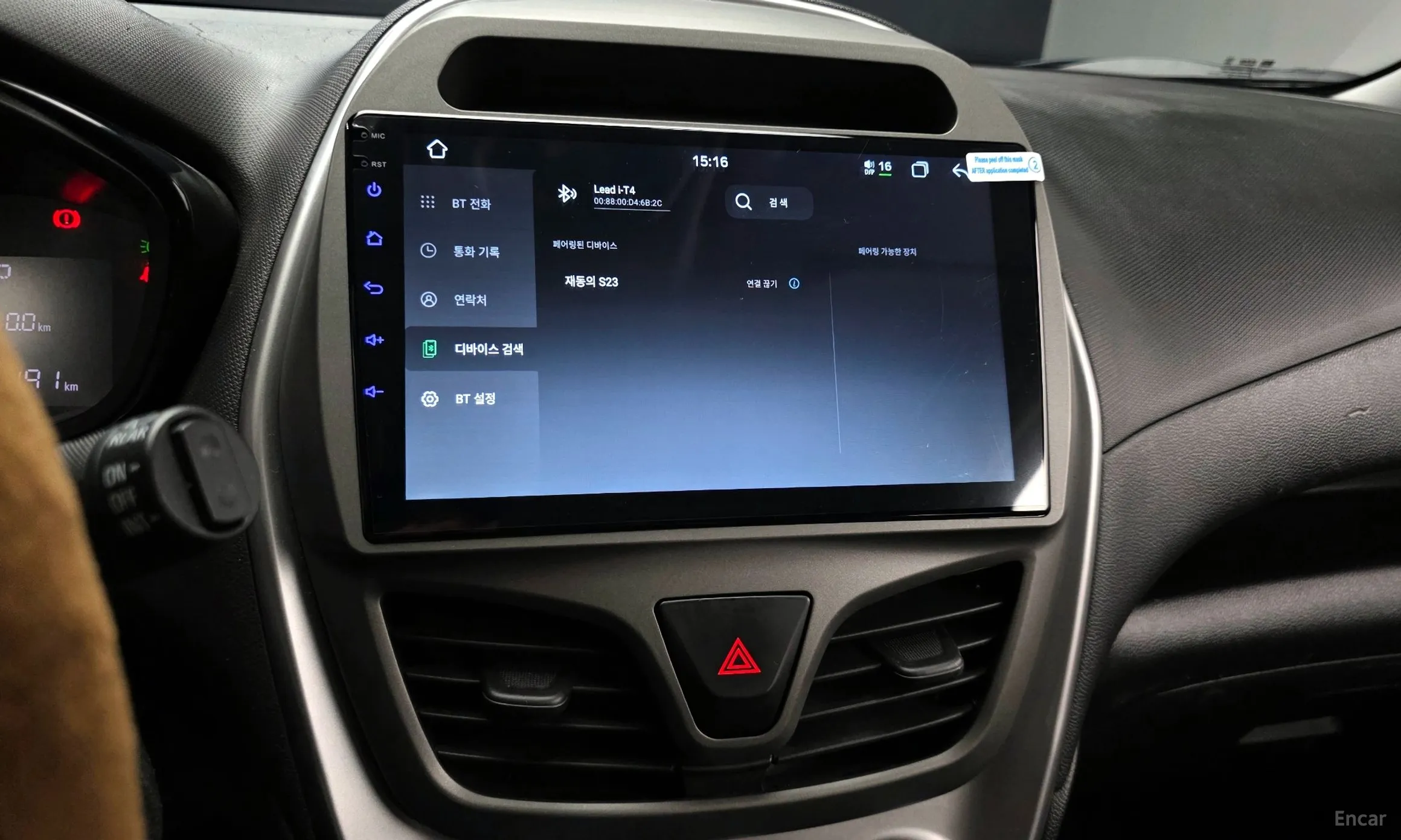 Chevrolet (GM Daewoo) The Next Spark превью 14
