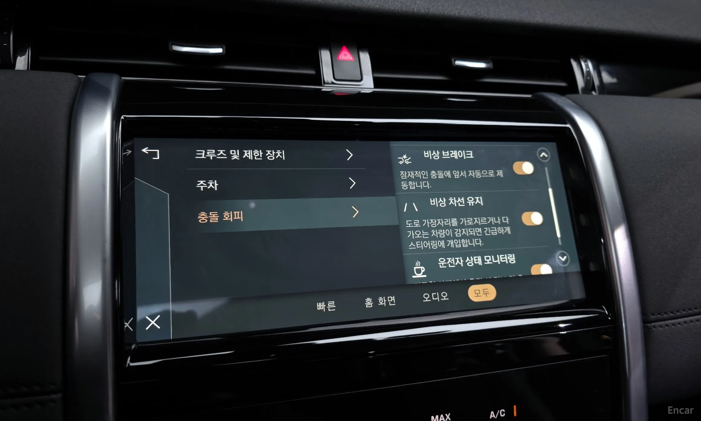 Land Rover Discovery Sports превью 17
