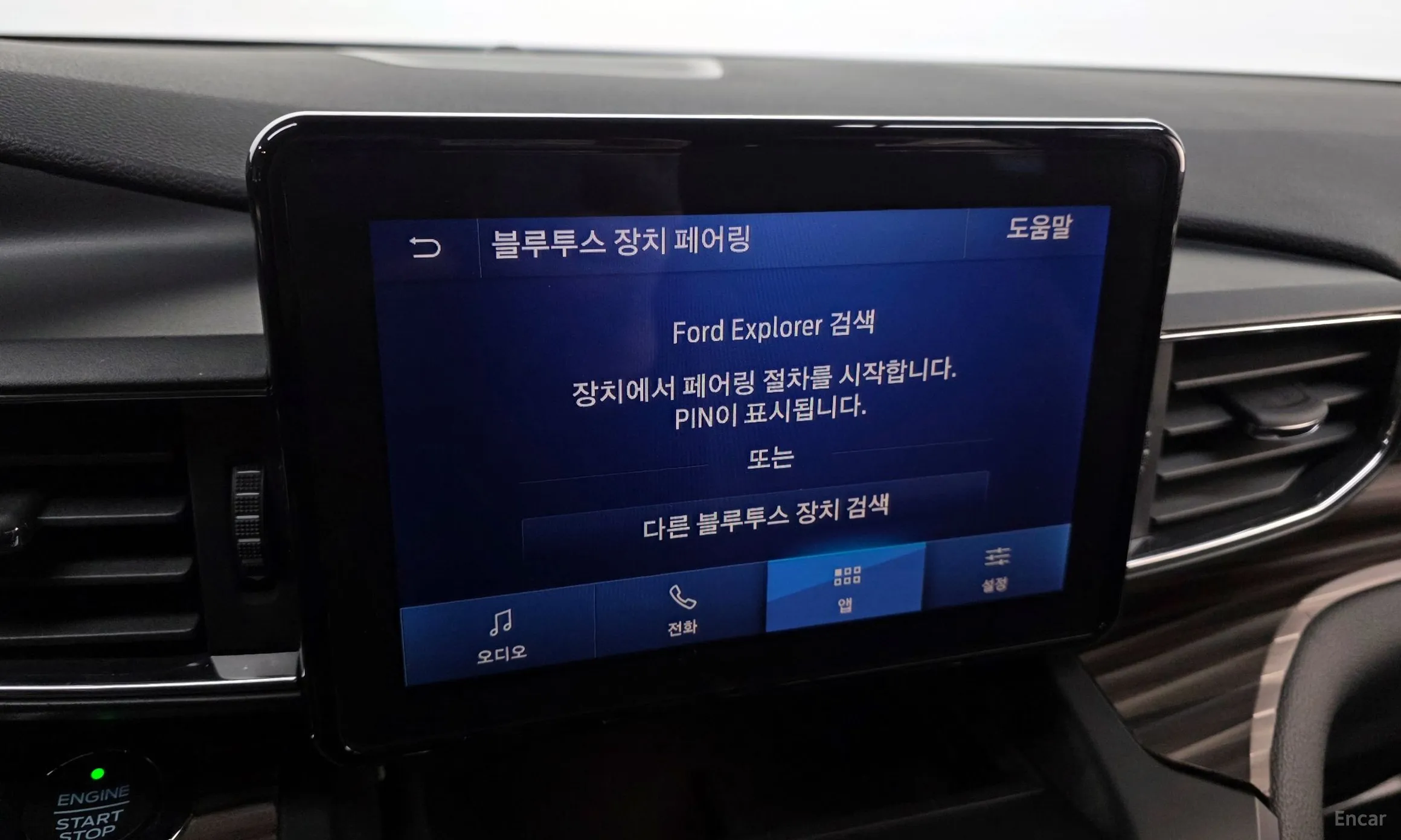 Ford Explorer 6th Generation превью 15